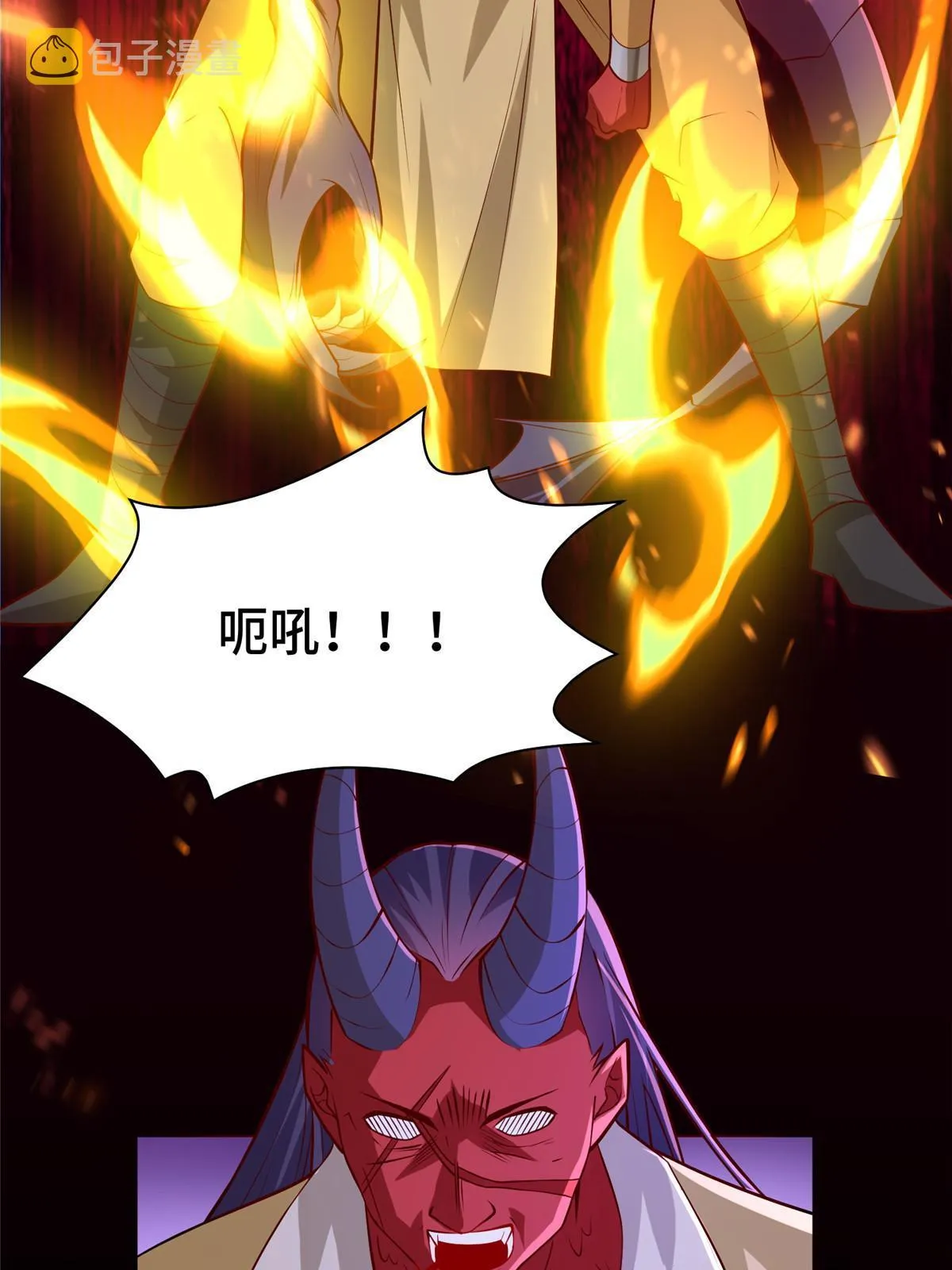 287 魔化的彭虎 第32页