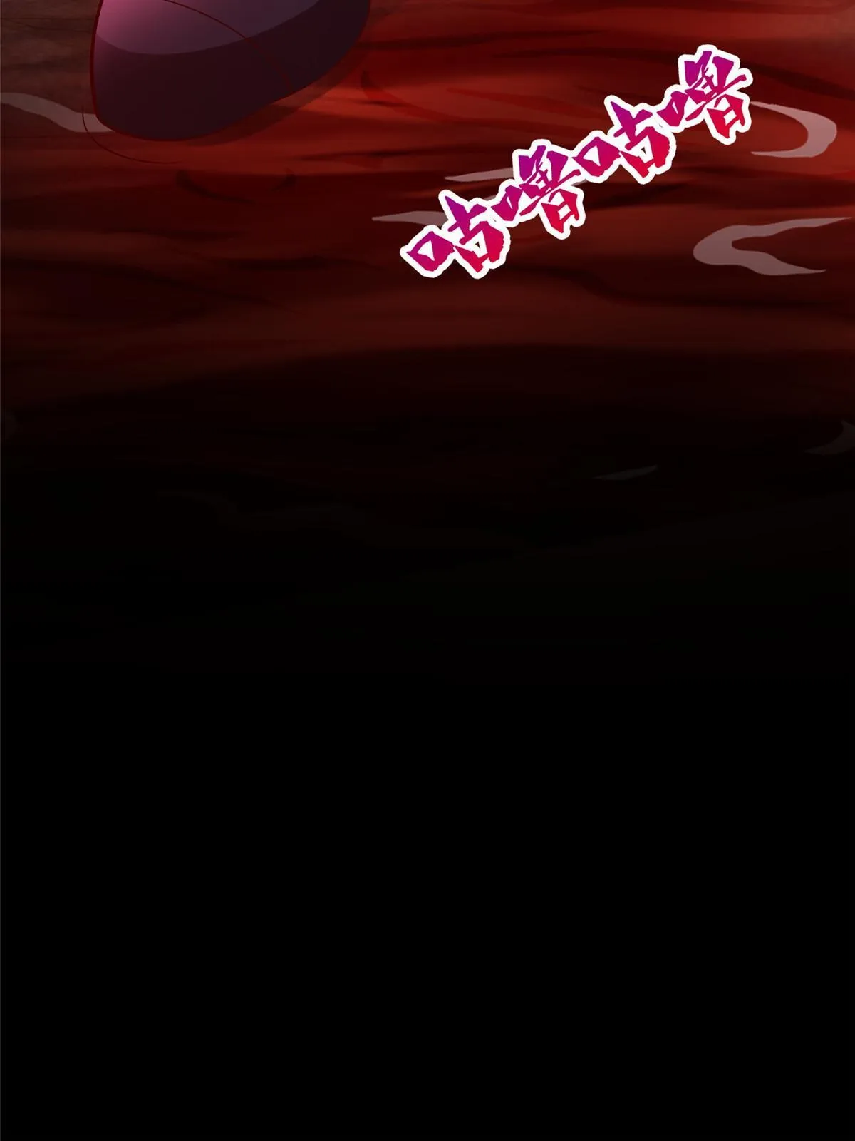 287 魔化的彭虎 第34页