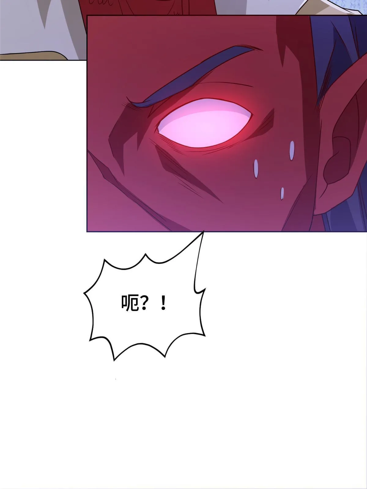 287 魔化的彭虎 第44页