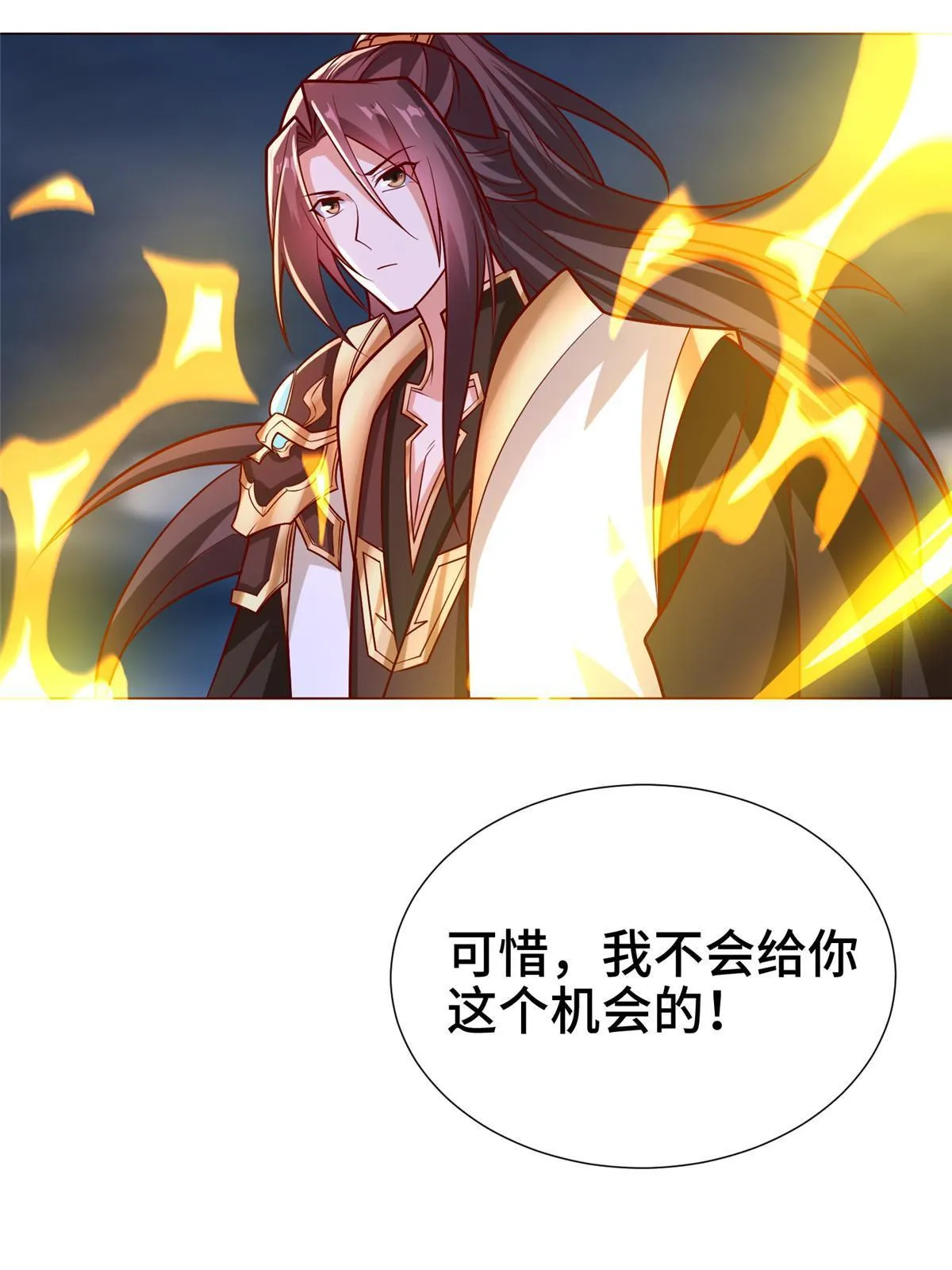 287 魔化的彭虎 第49页