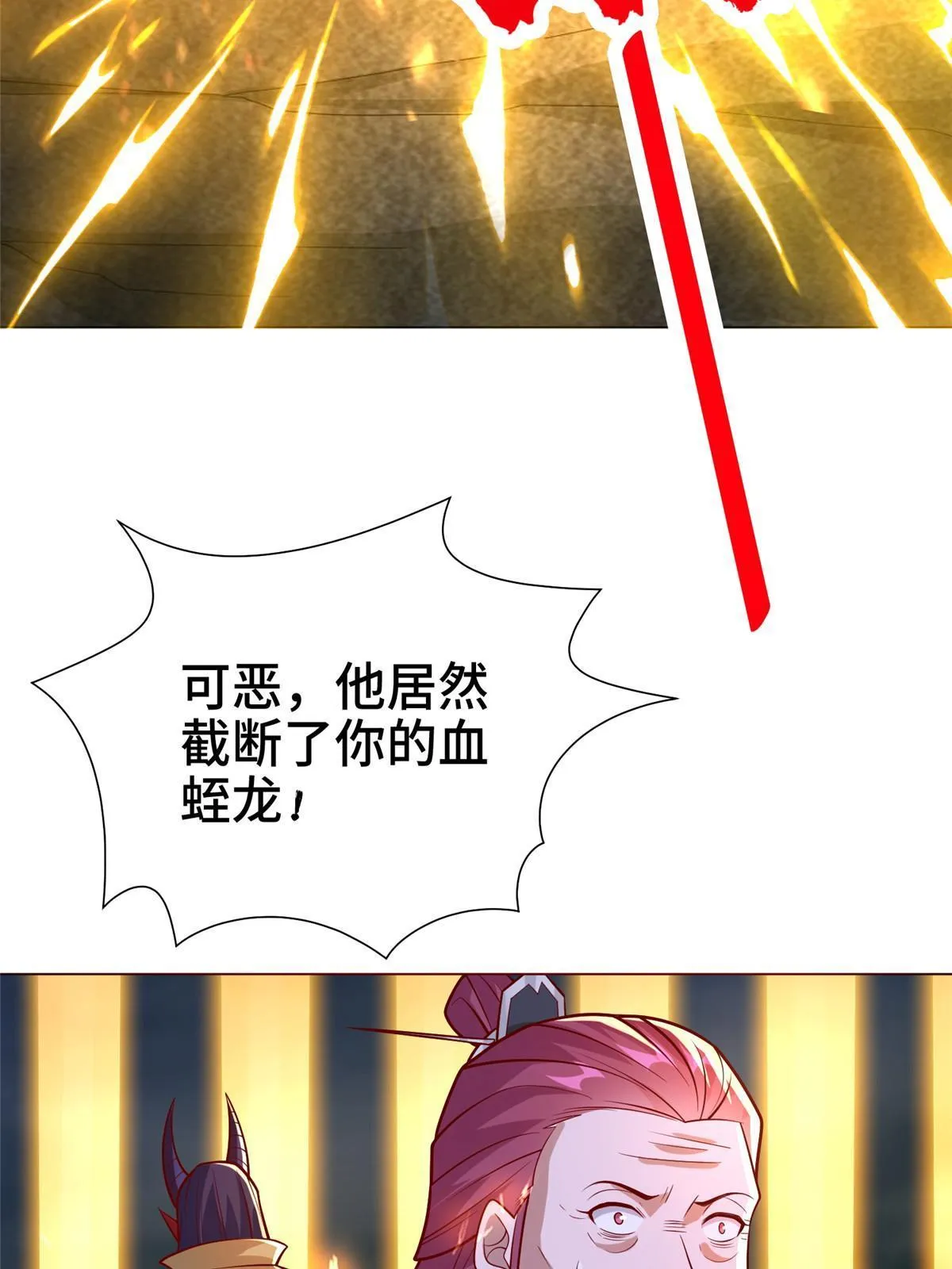 287 魔化的彭虎 第52页