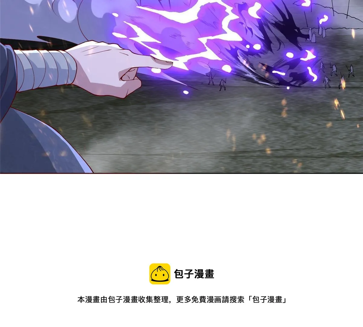 286 祝明朗显威 第50页