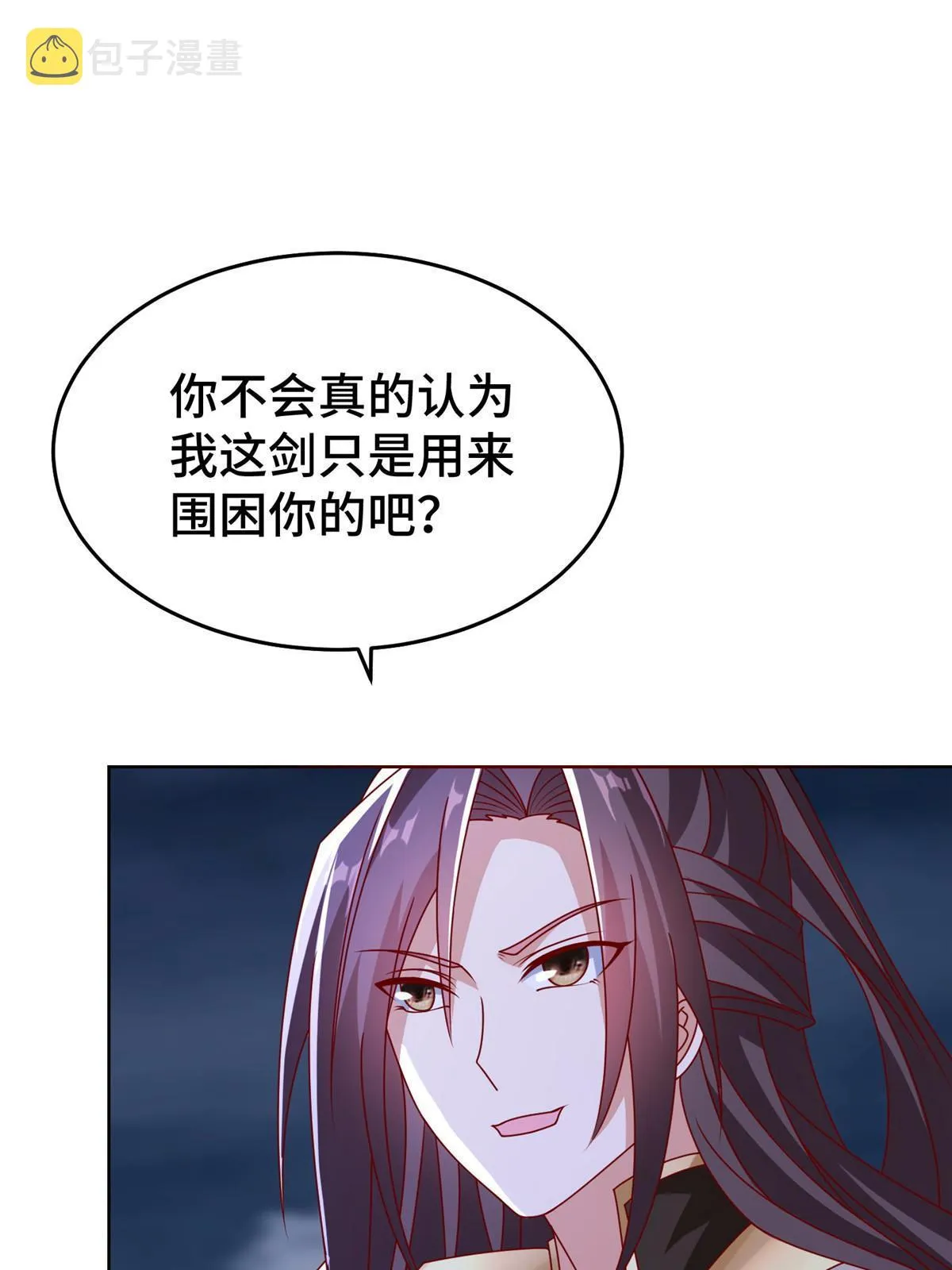 288 攻陷绝岭城 第9页