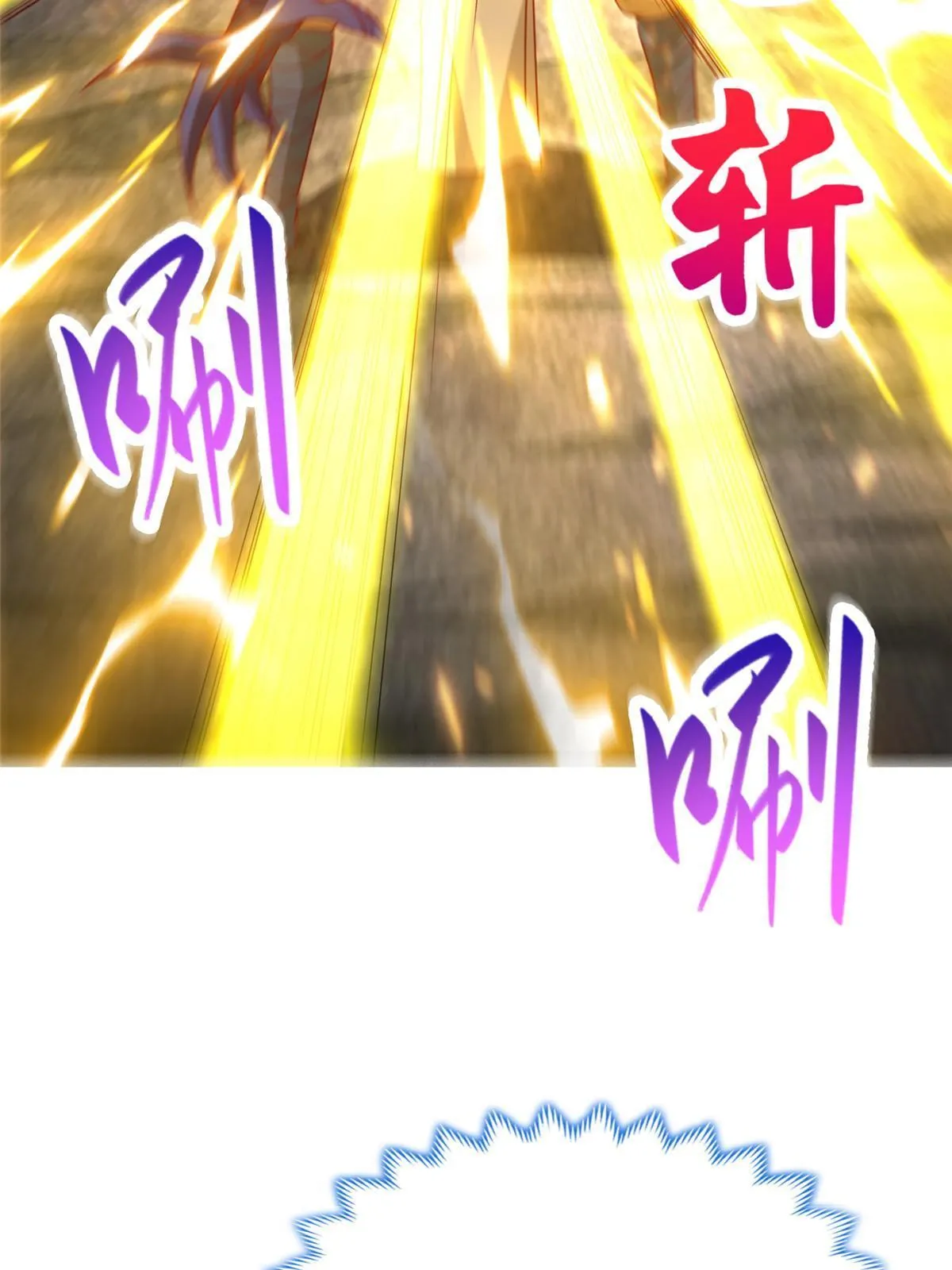 288 攻陷绝岭城 第12页
