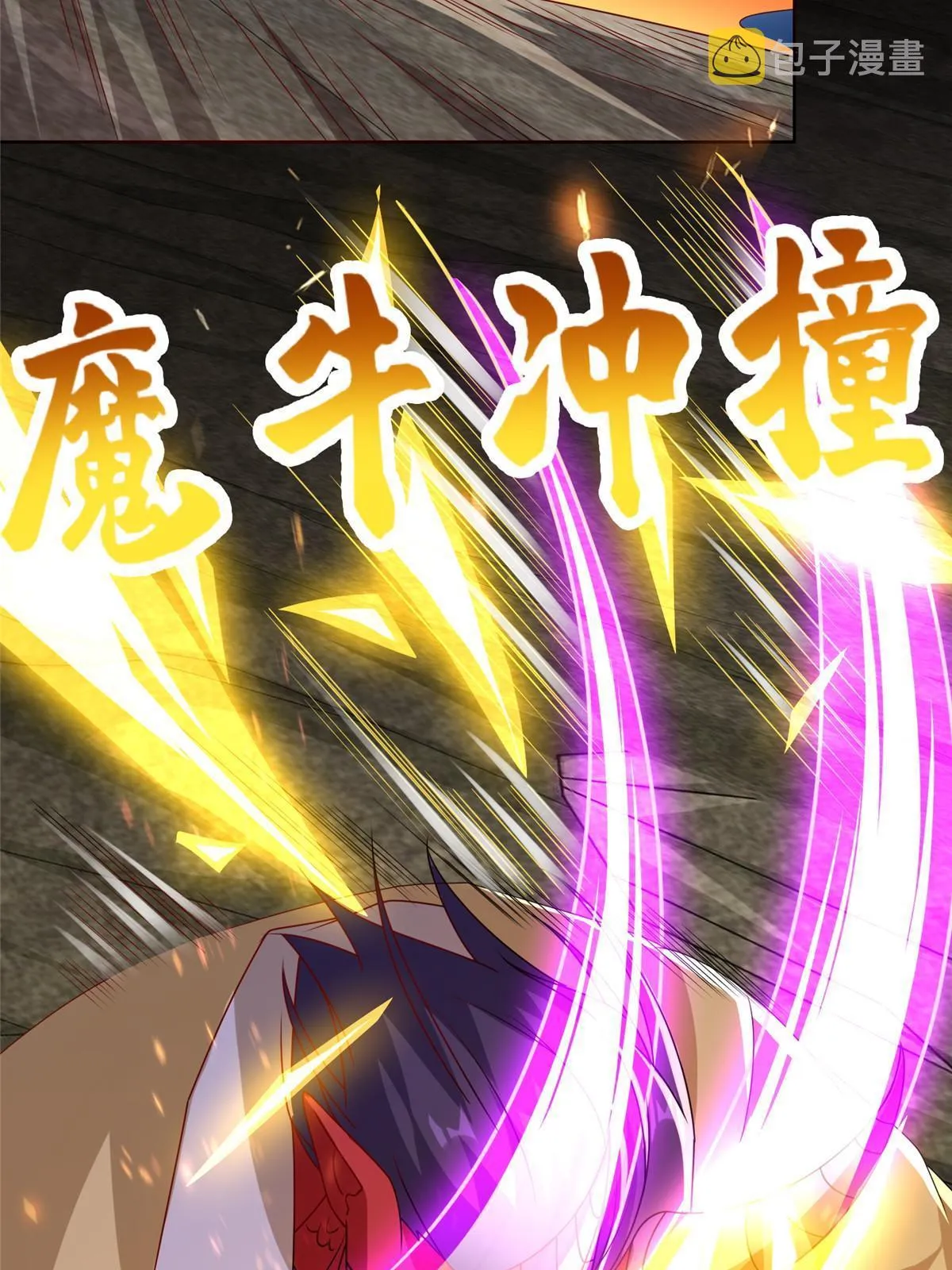 288 攻陷绝岭城 第16页