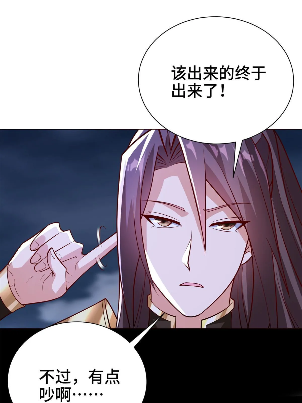 288 攻陷绝岭城 第30页