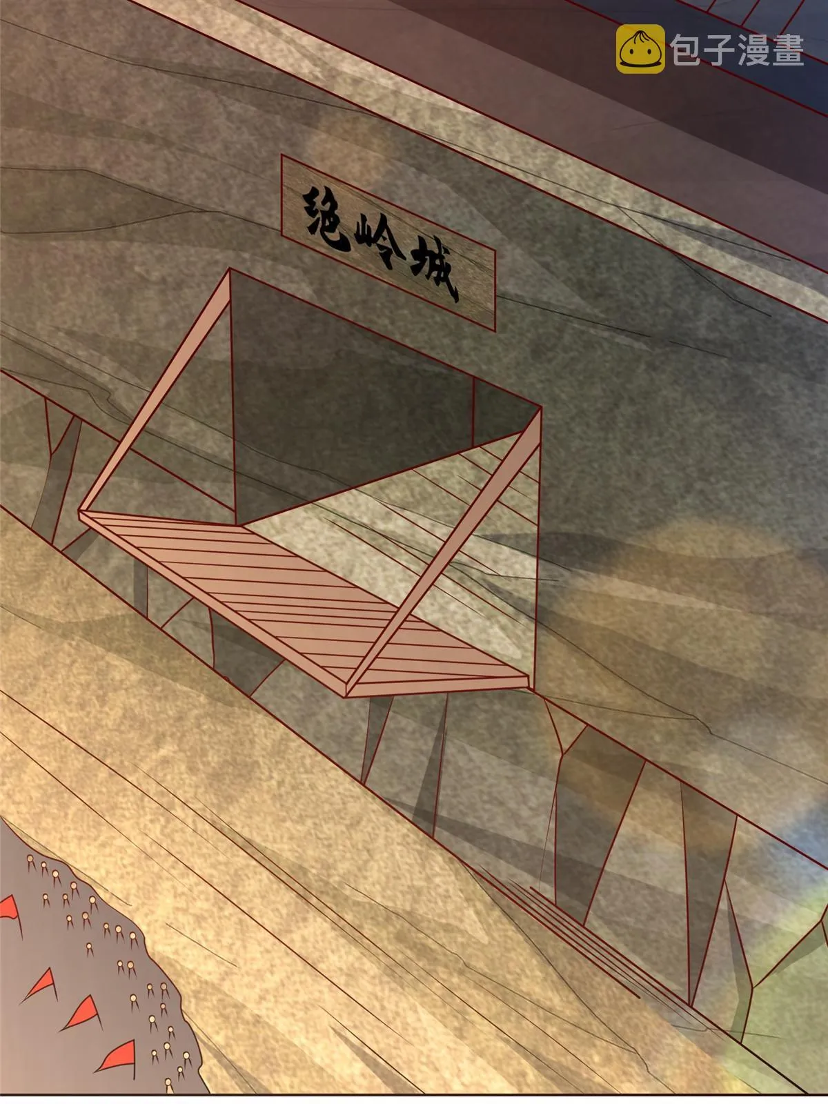 288 攻陷绝岭城 第48页