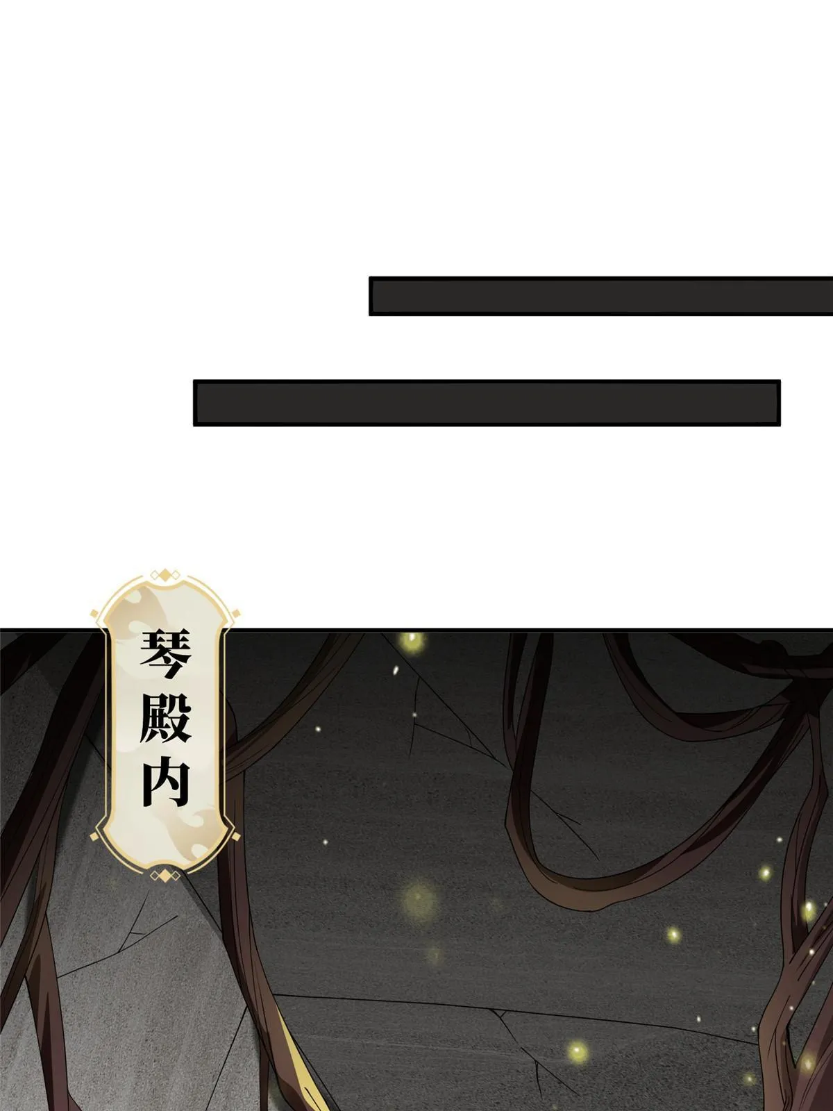 289 复仇战役 第18页