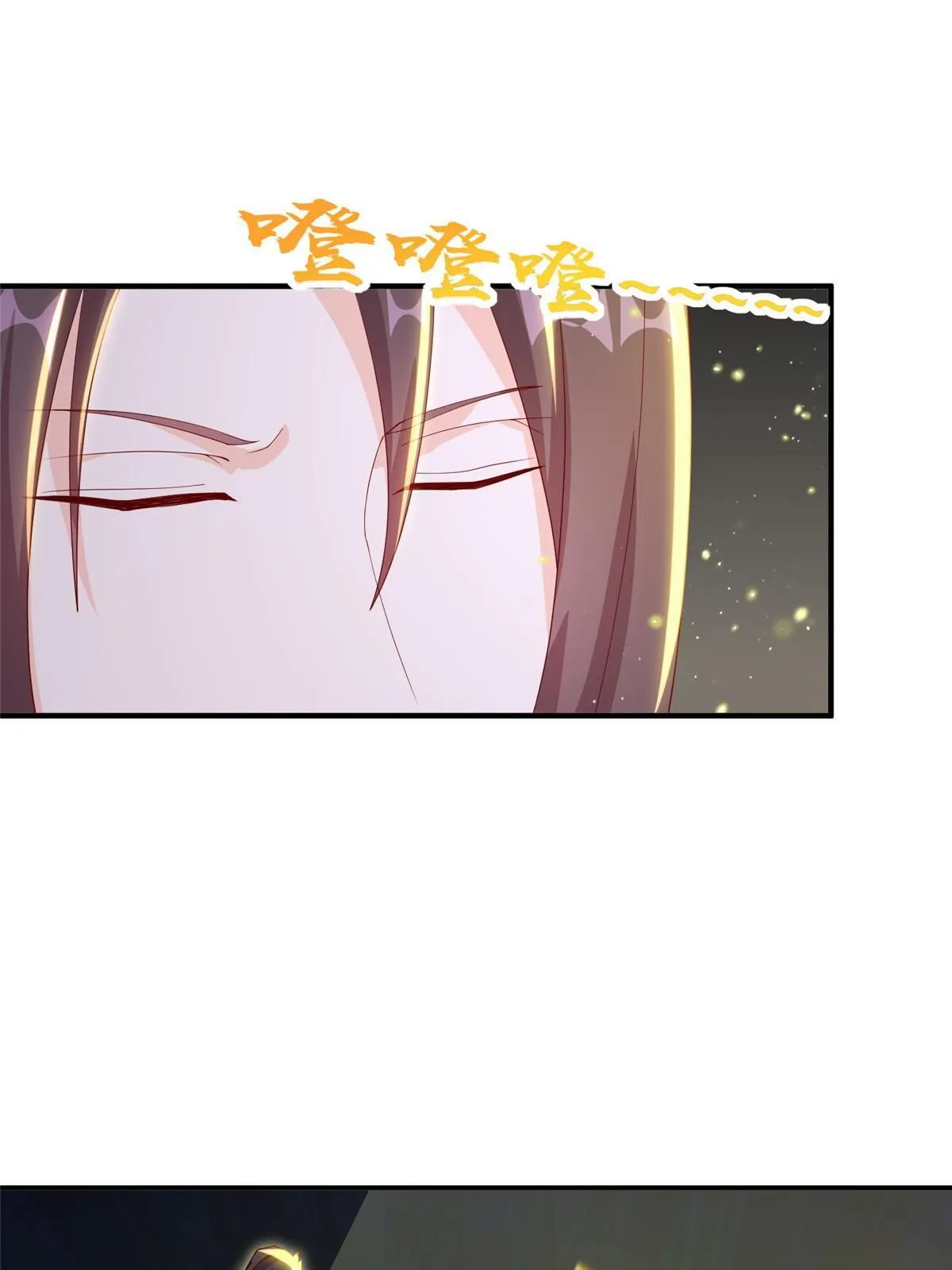 289 复仇战役 第21页