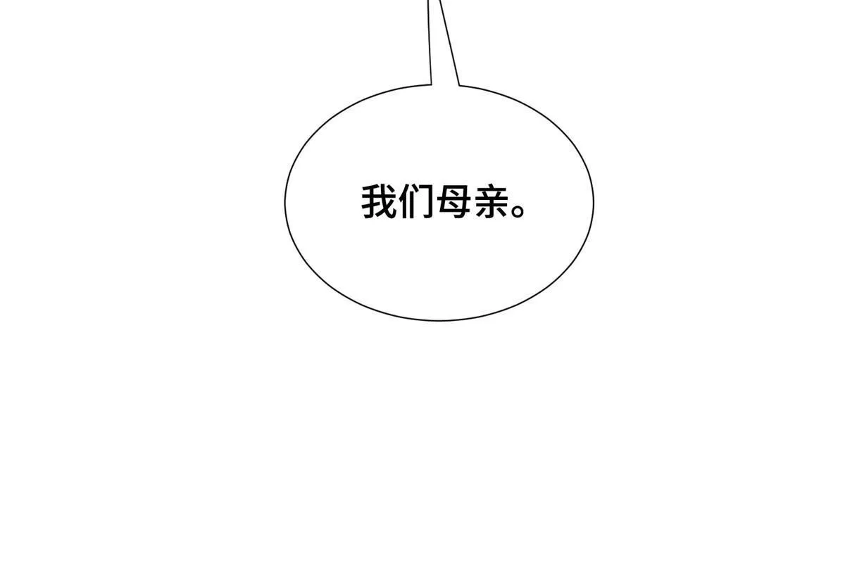 289 复仇战役 第28页