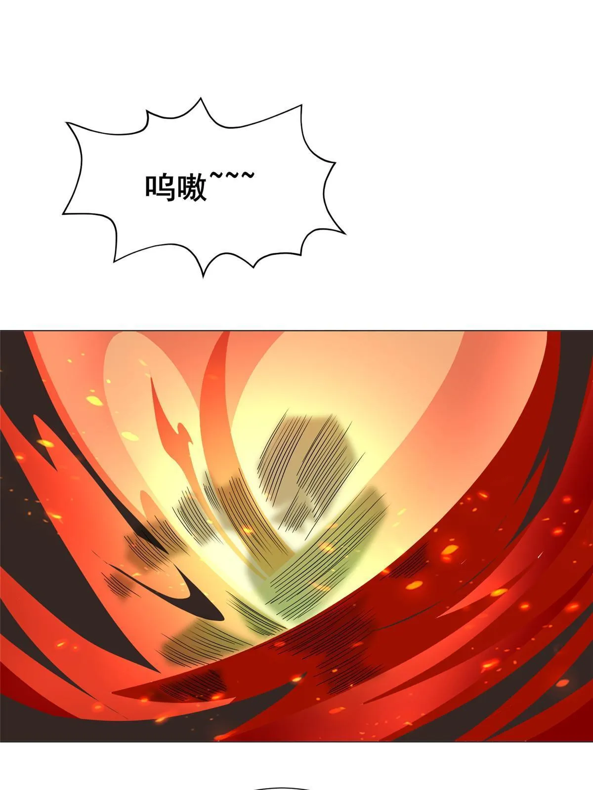 290 鹰眼老奴 第38页