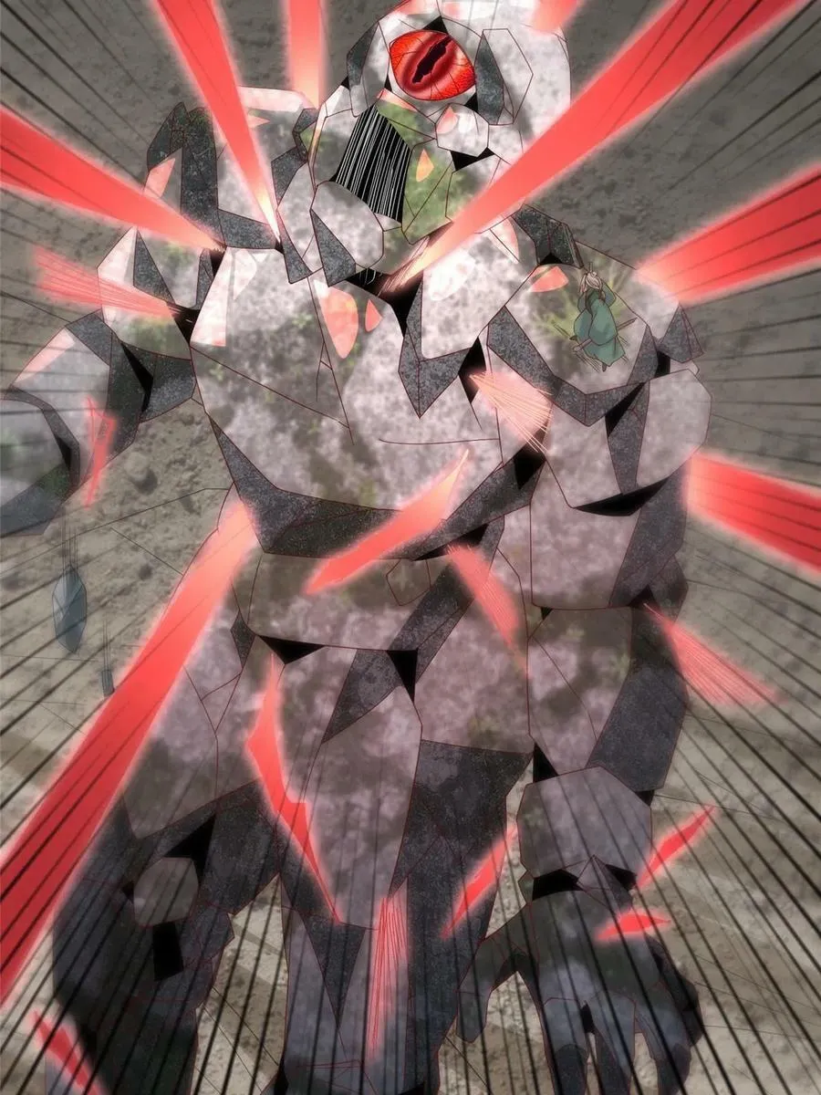291 地魔蚯 第20页