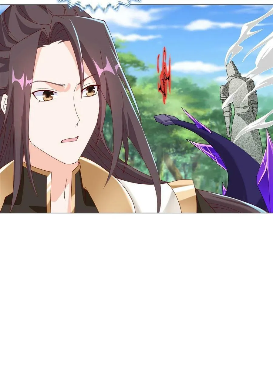 291 地魔蚯 第38页