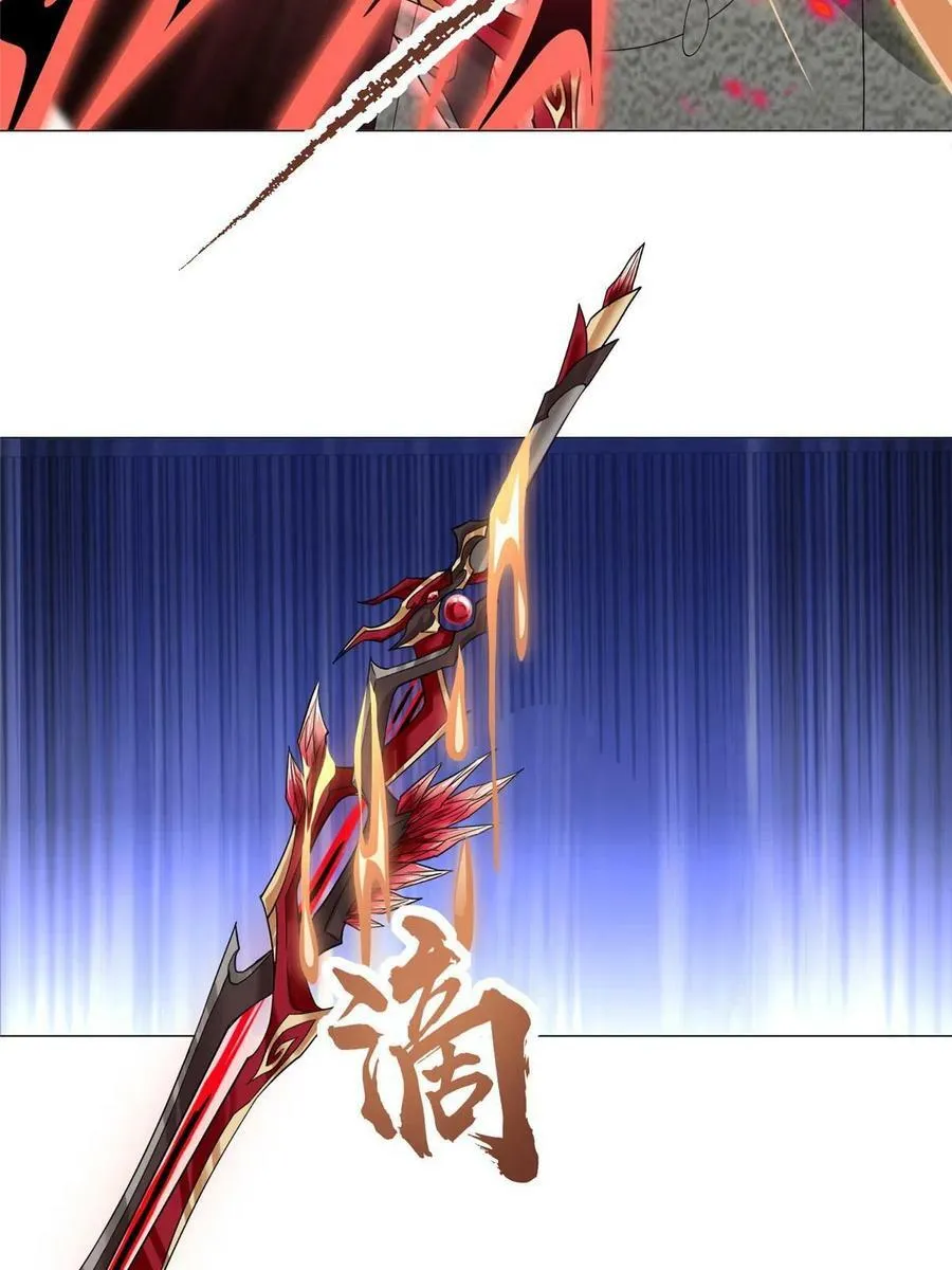 291 地魔蚯 第42页