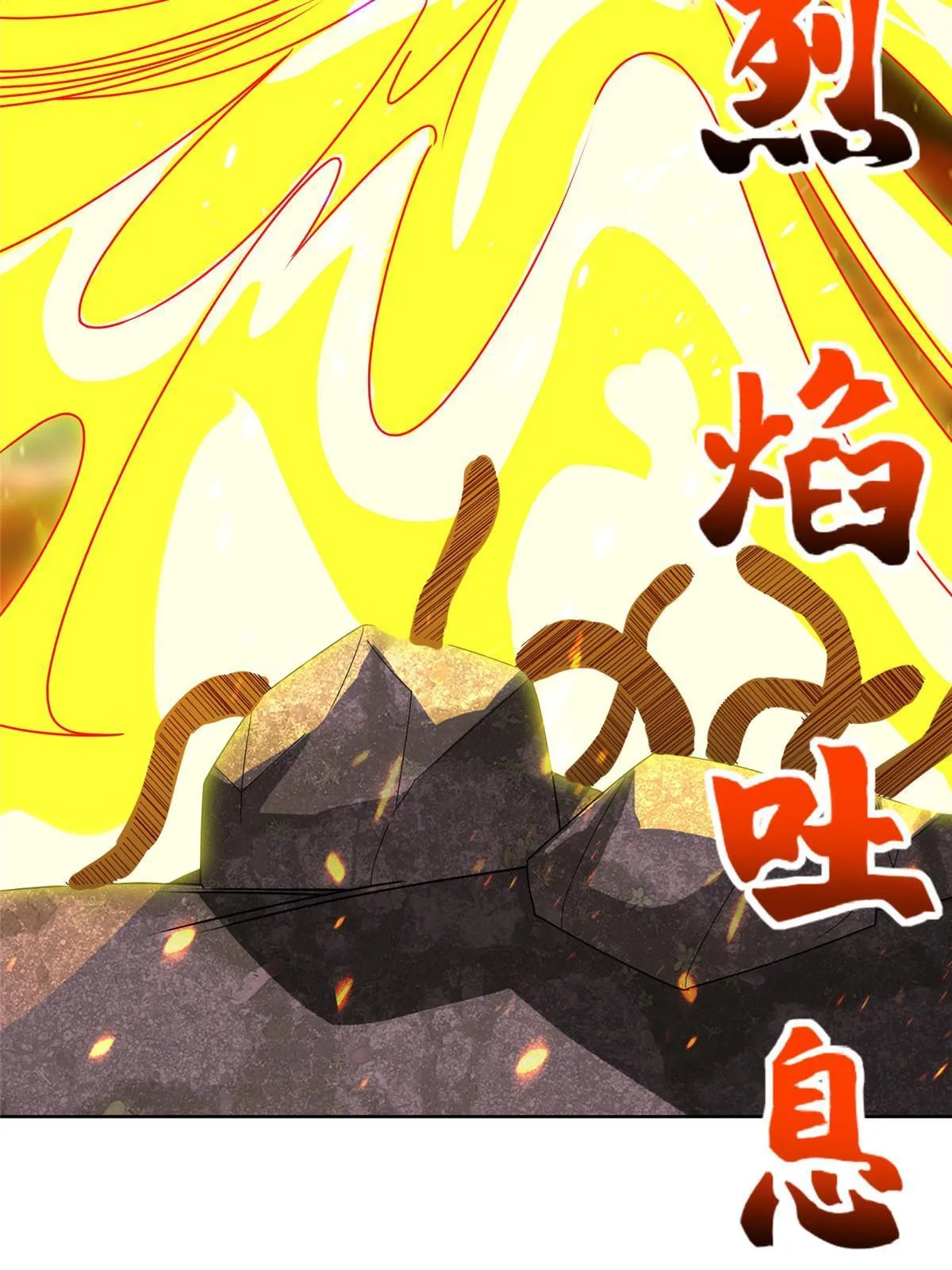 292 击杀老奴 第16页