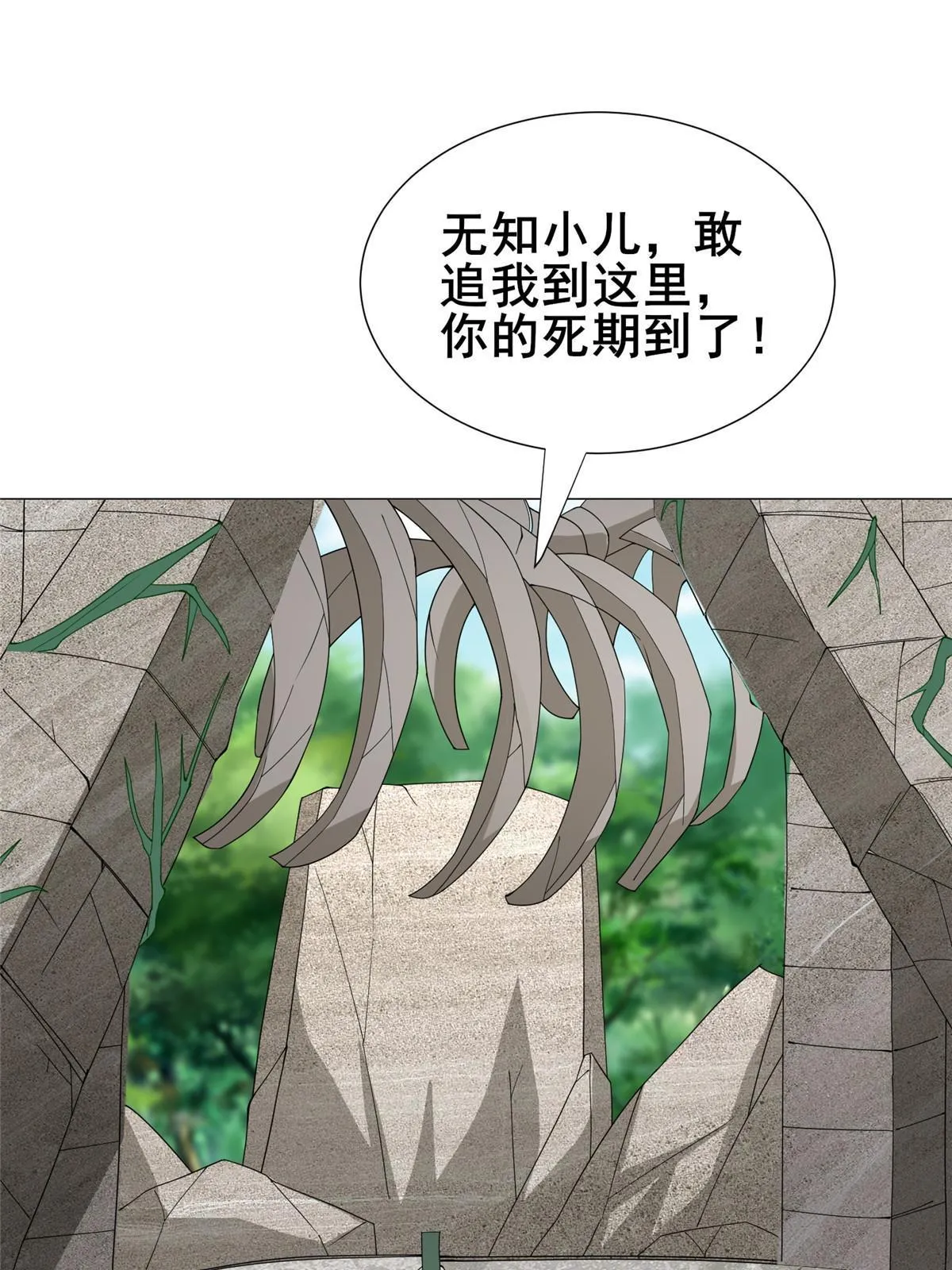 292 击杀老奴 第19页