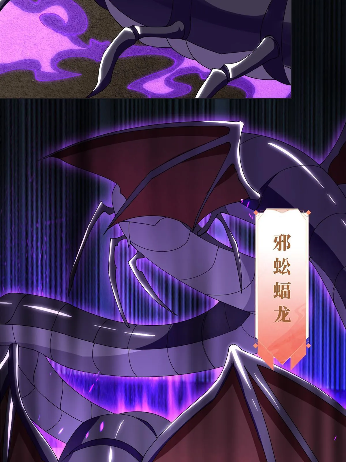292 击杀老奴 第21页