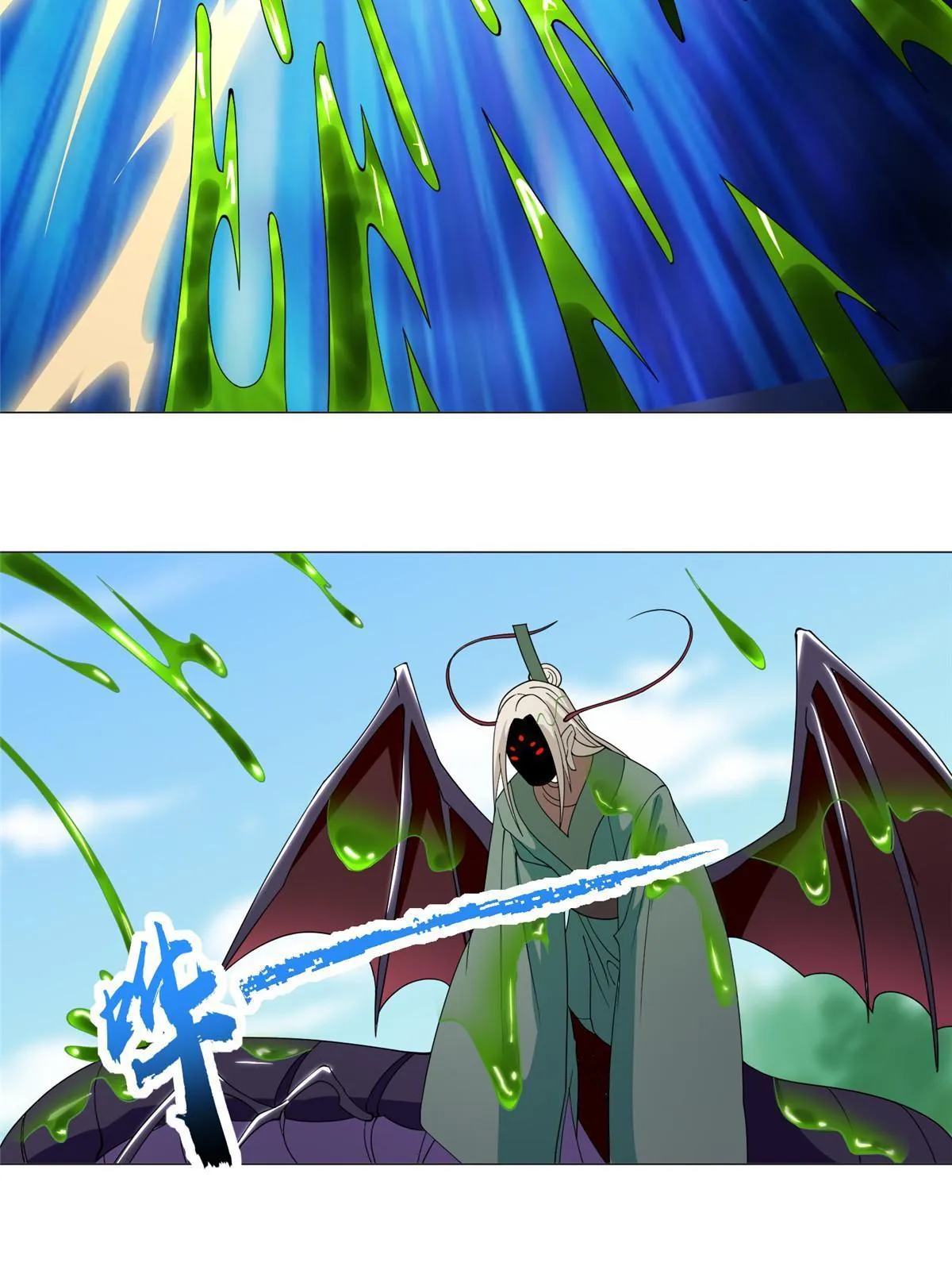 292 击杀老奴 第31页