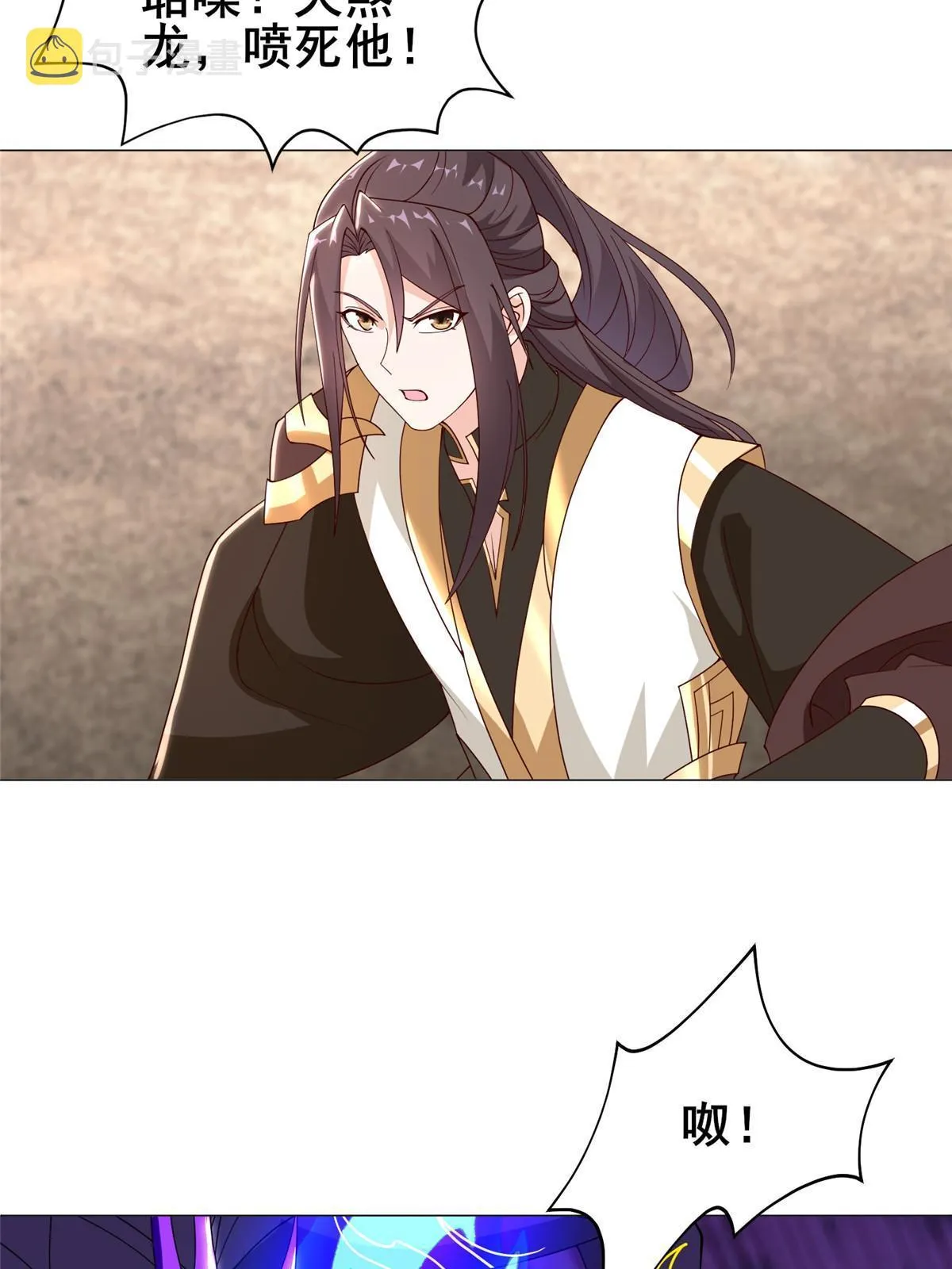 292 击杀老奴 第35页
