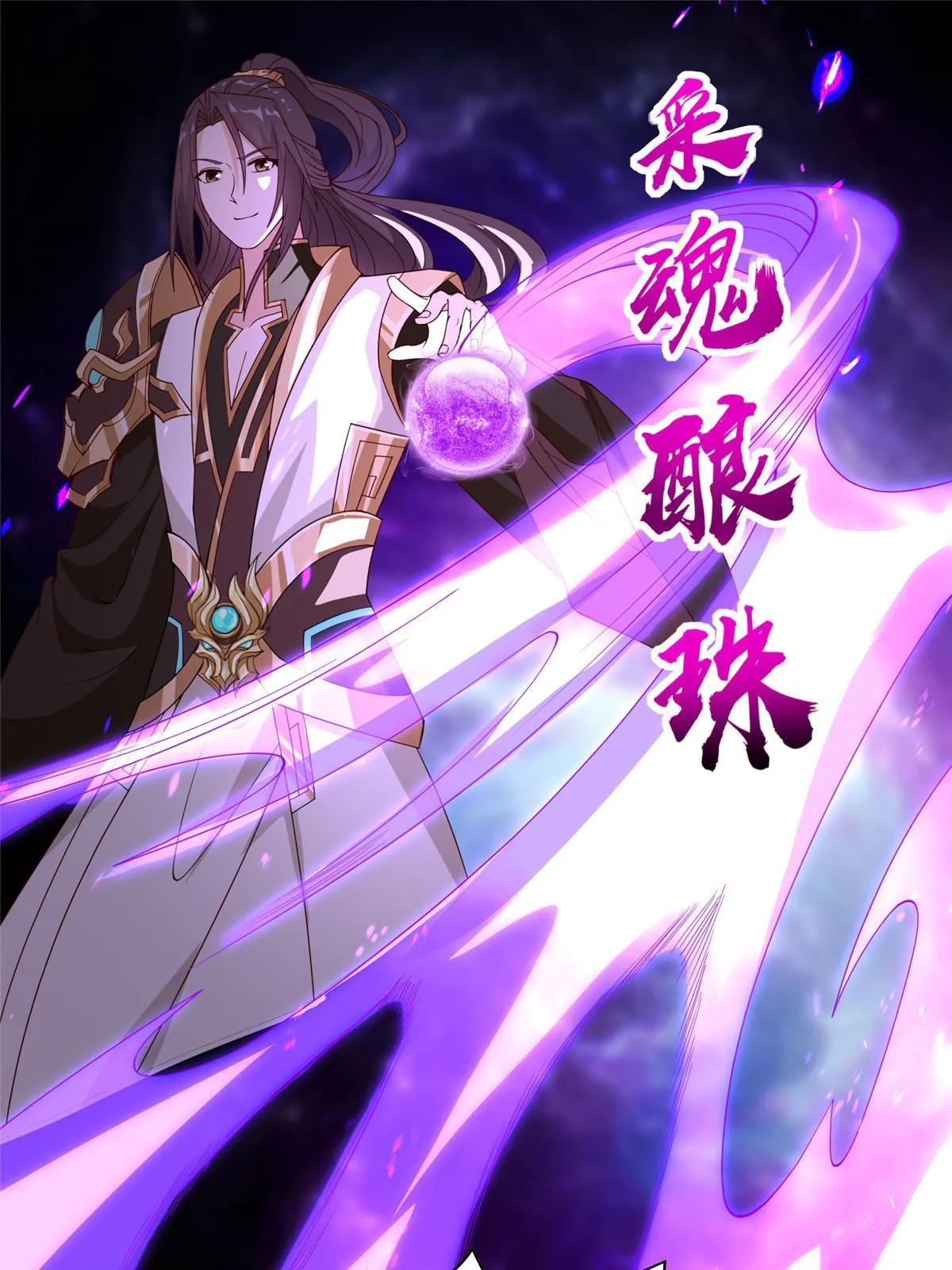 292 击杀老奴 第41页