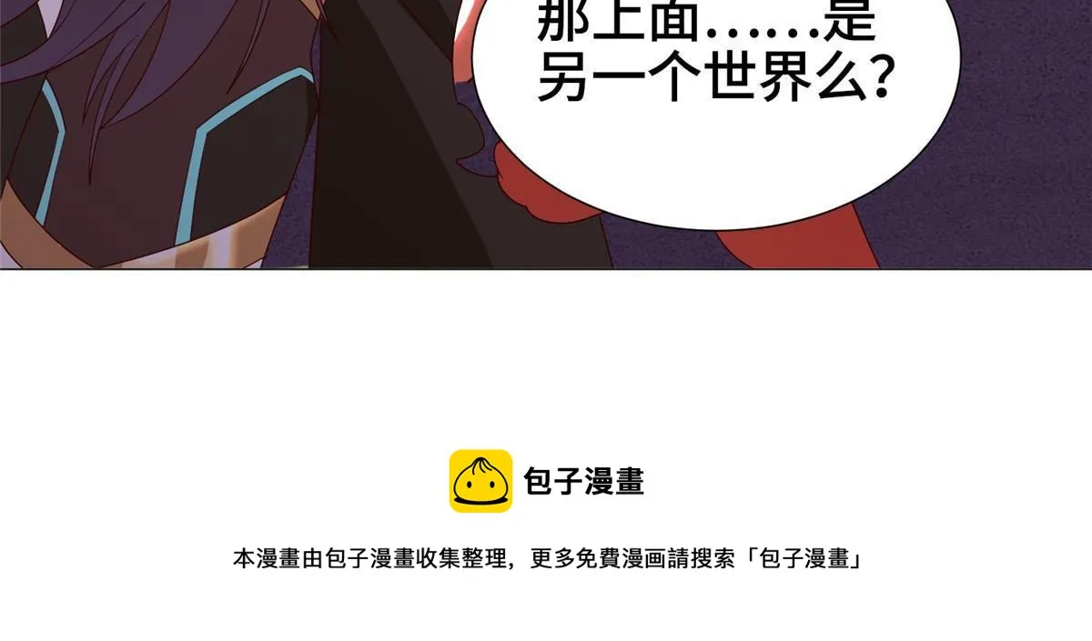 292 击杀老奴 第50页