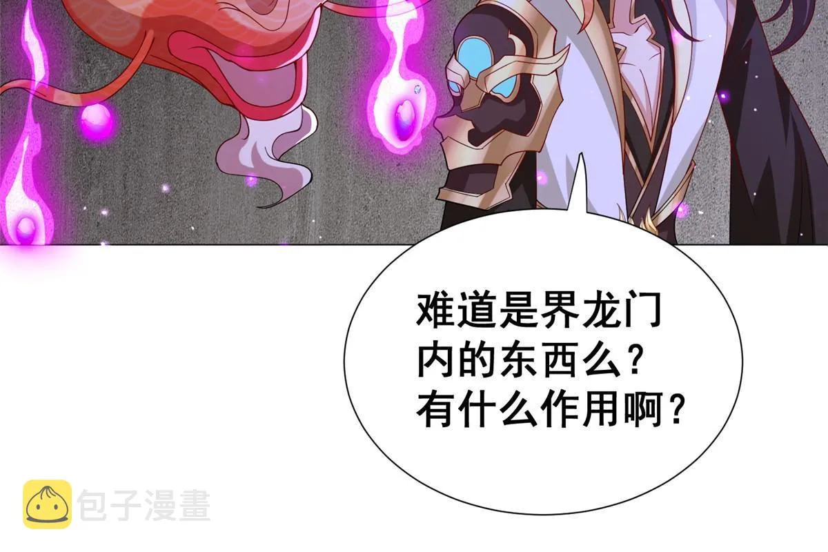 293 石殿恩典 第8页