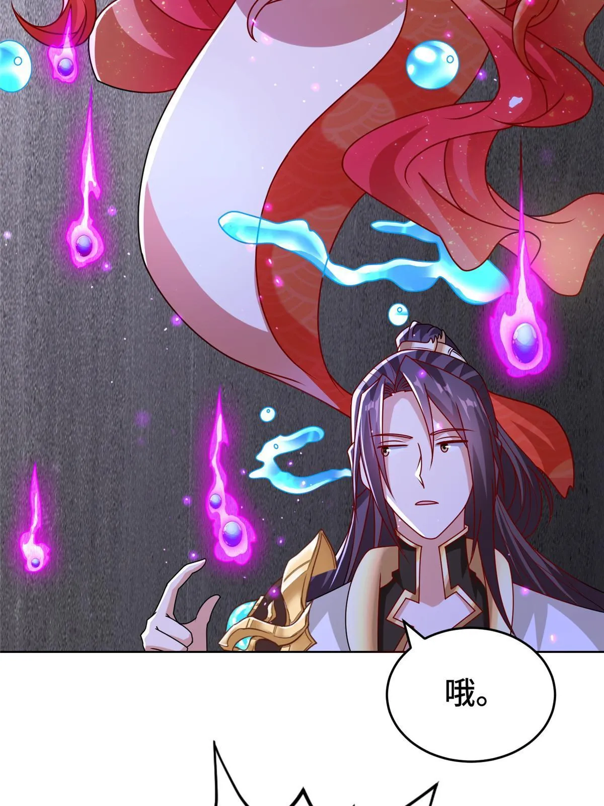 293 石殿恩典 第10页
