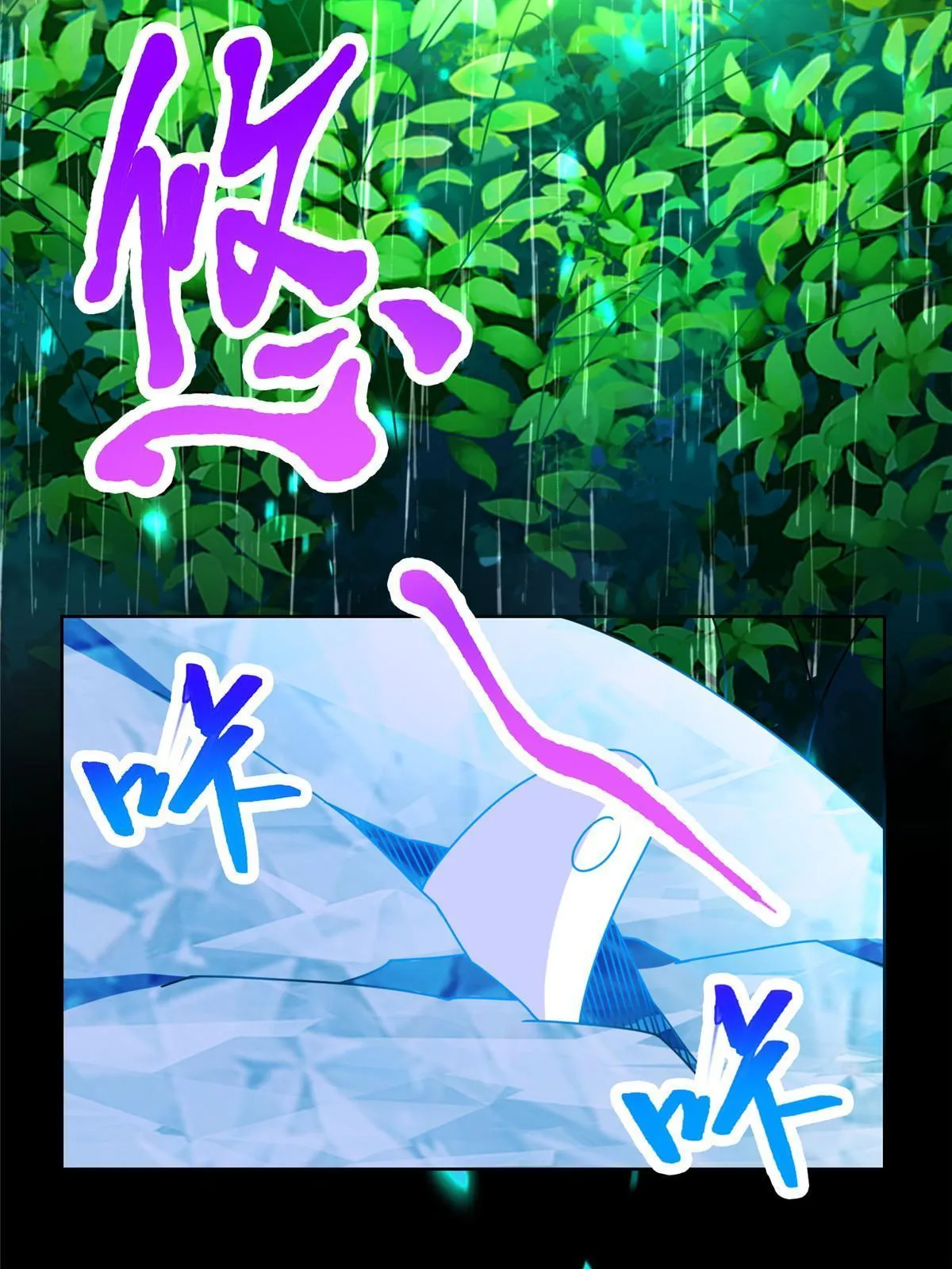 293 石殿恩典 第23页