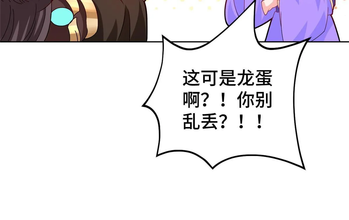 293 石殿恩典 第44页