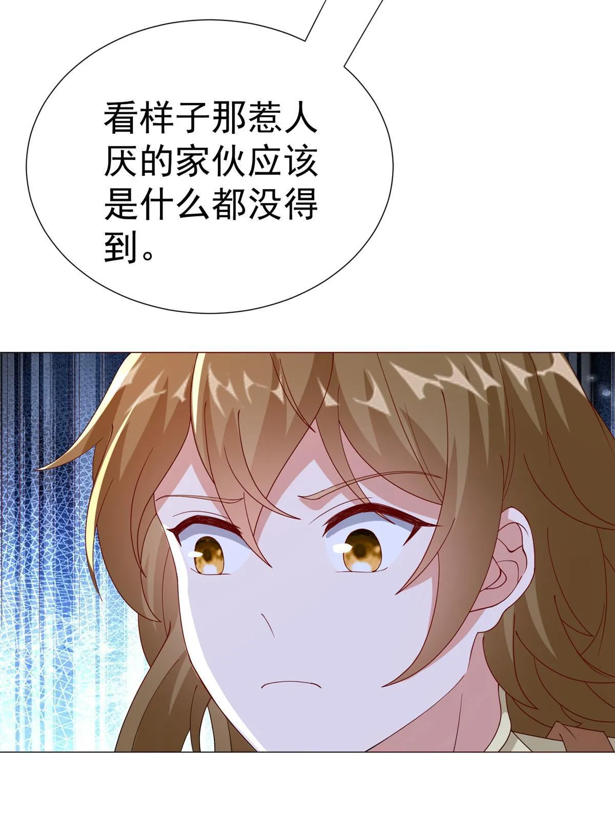 293 石殿恩典 第60页