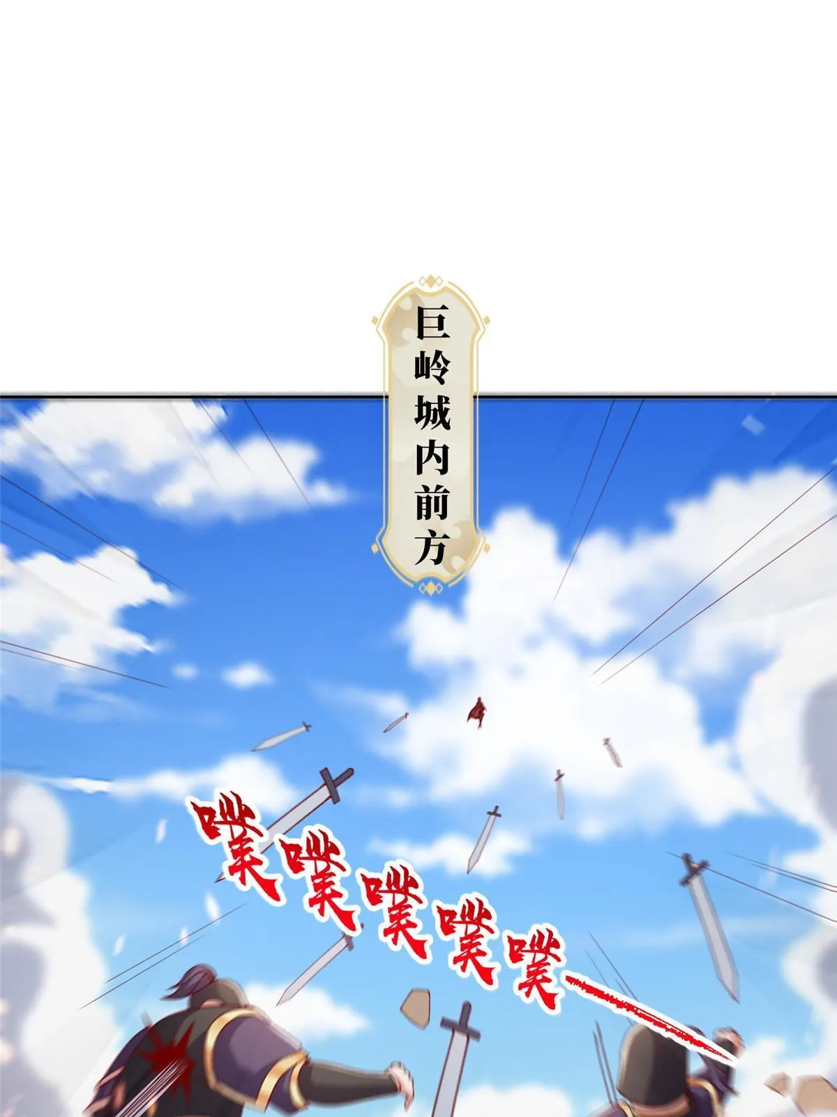 295 真正的仇敌 第4页