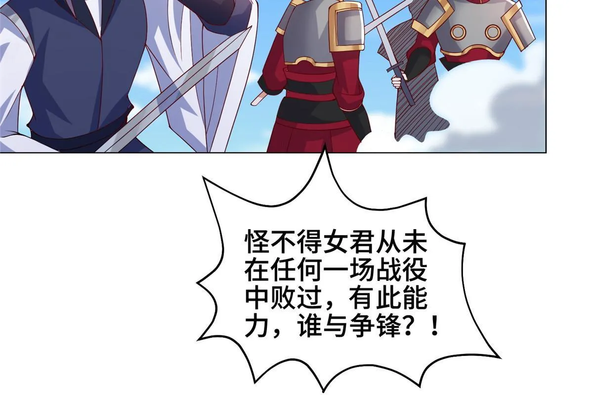 295 真正的仇敌 第8页