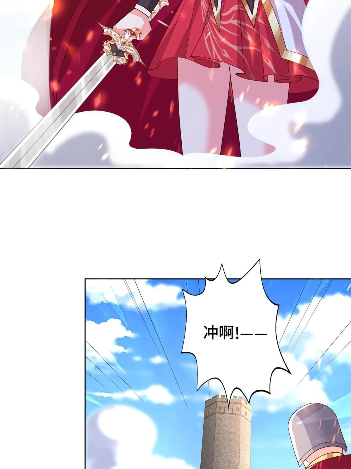 295 真正的仇敌 第10页