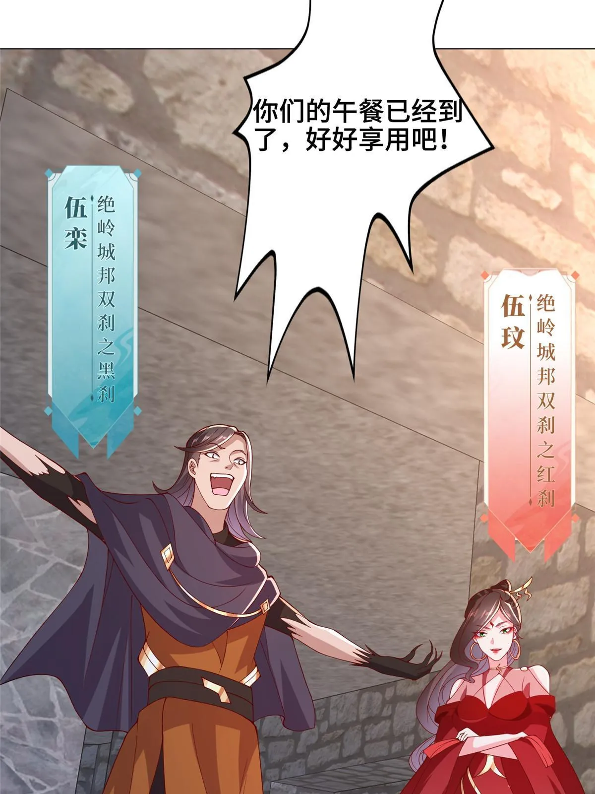 295 真正的仇敌 第12页