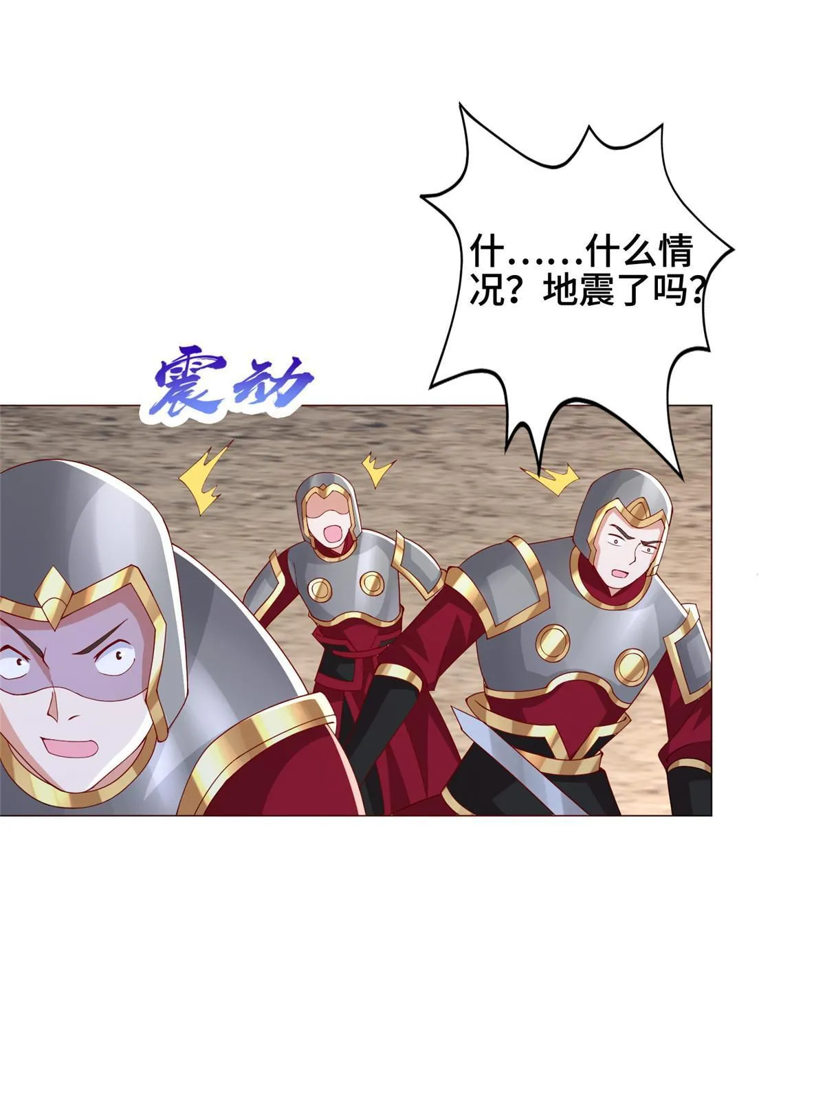295 真正的仇敌 第14页