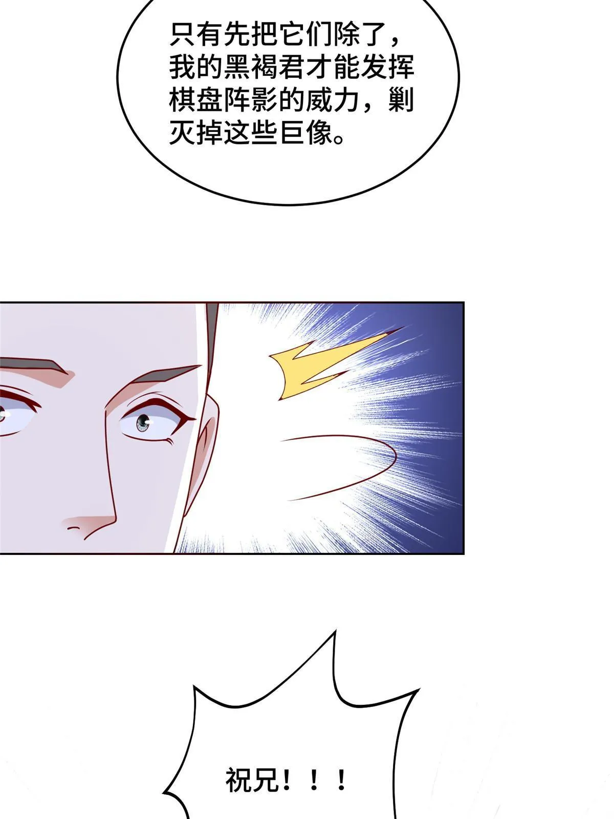 295 真正的仇敌 第22页