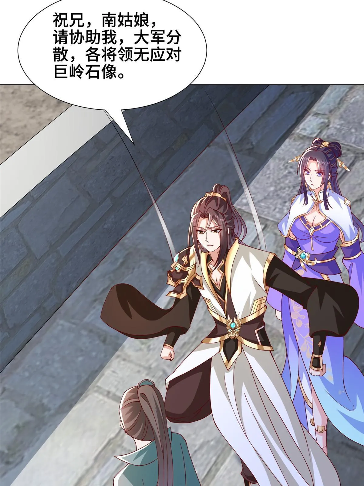 295 真正的仇敌 第26页