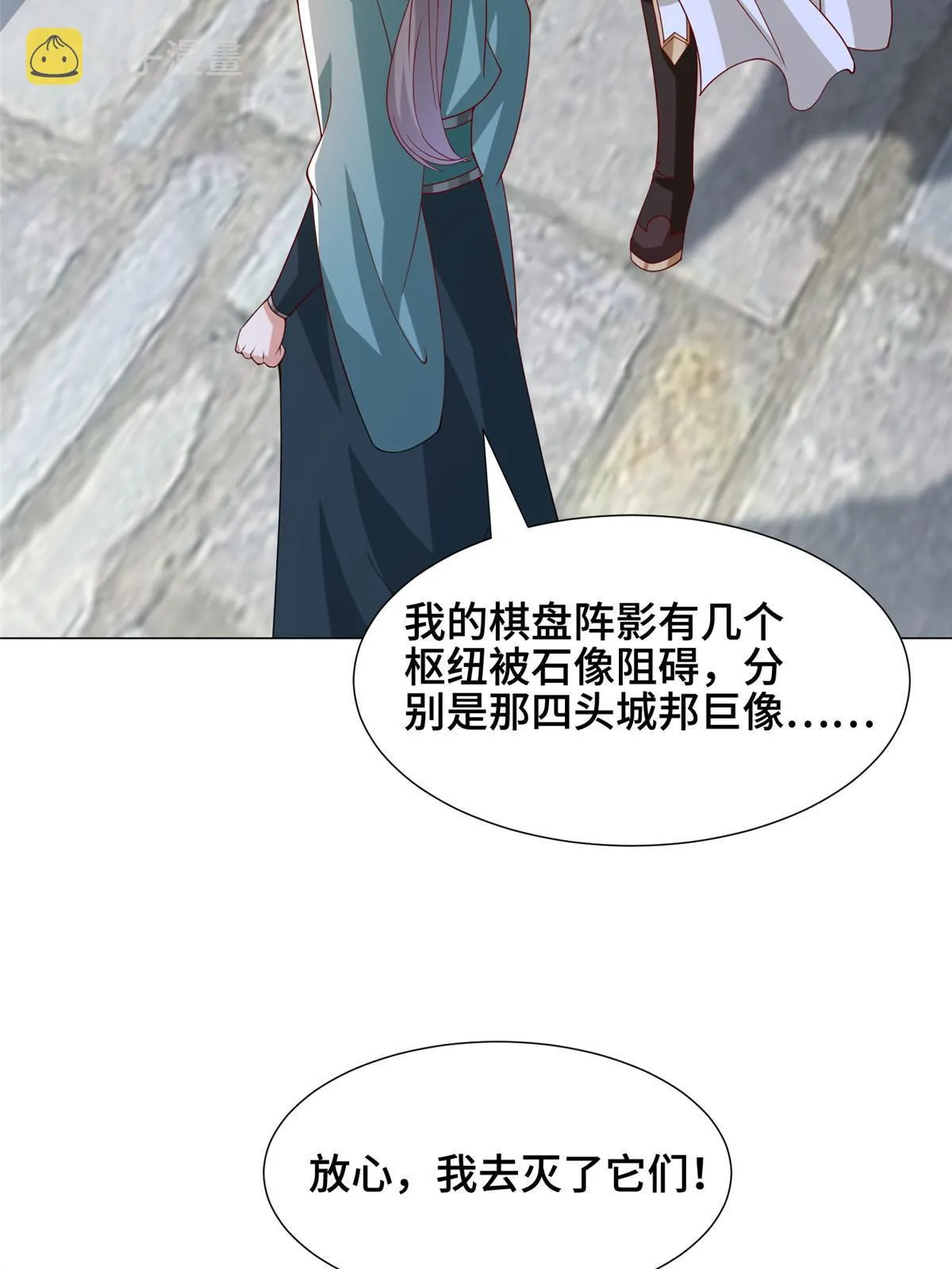 295 真正的仇敌 第27页