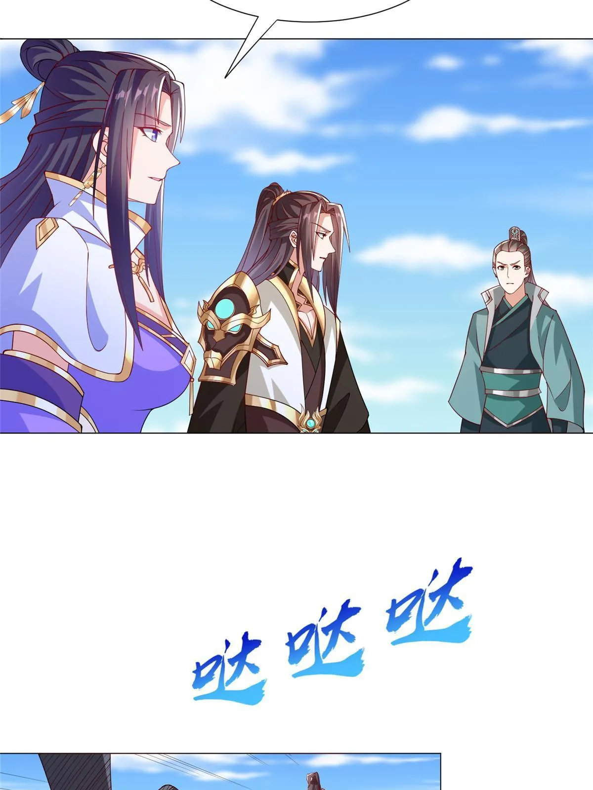 295 真正的仇敌 第28页