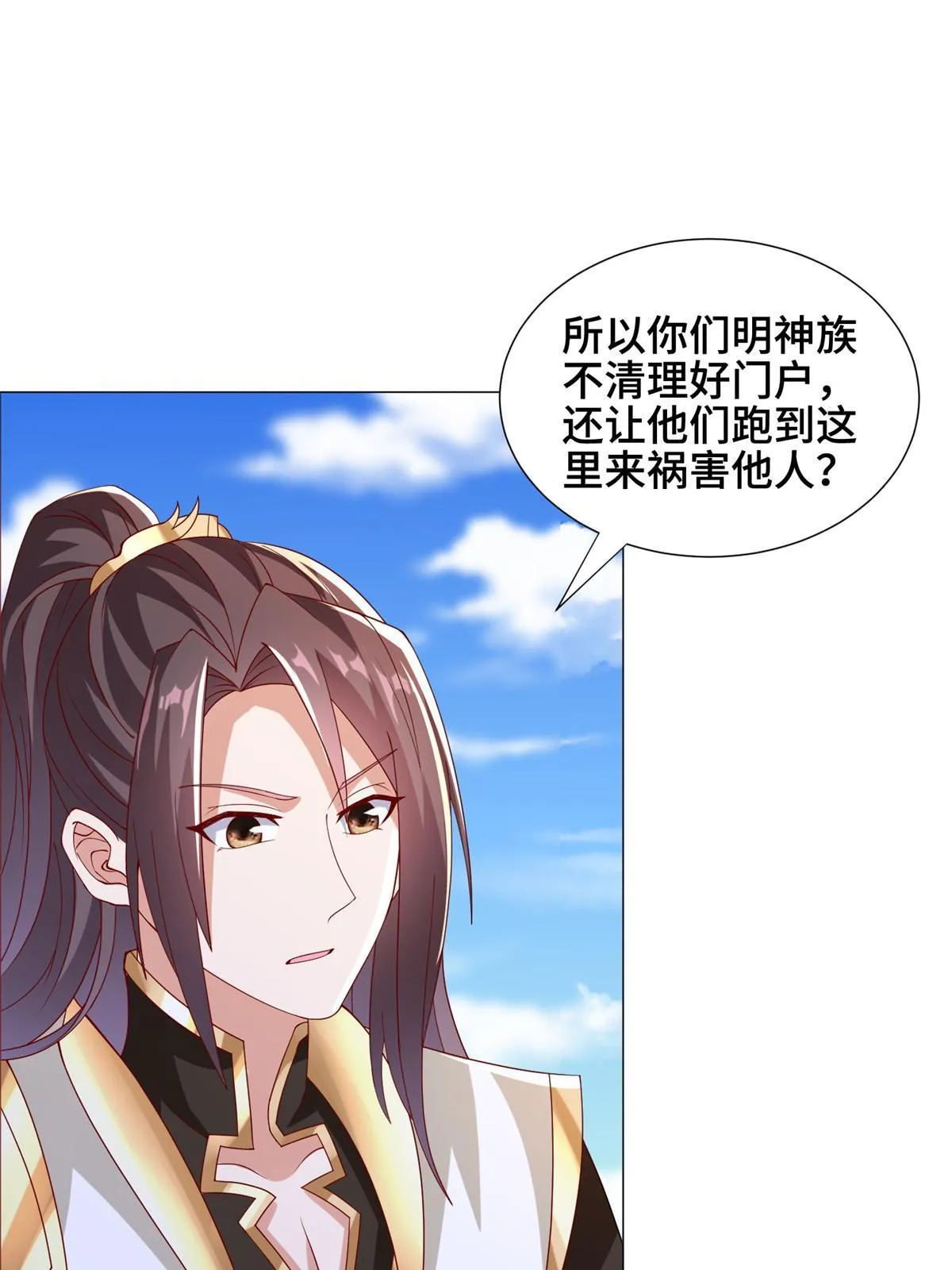 295 真正的仇敌 第36页