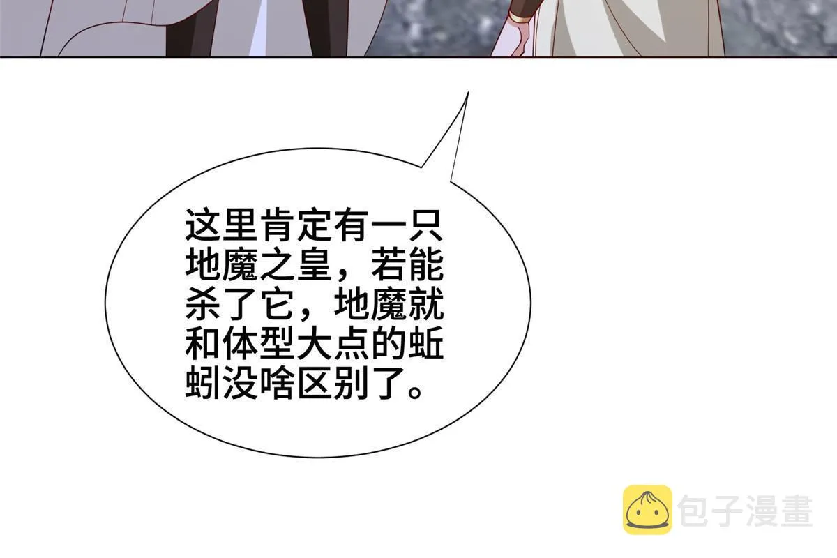 295 真正的仇敌 第40页