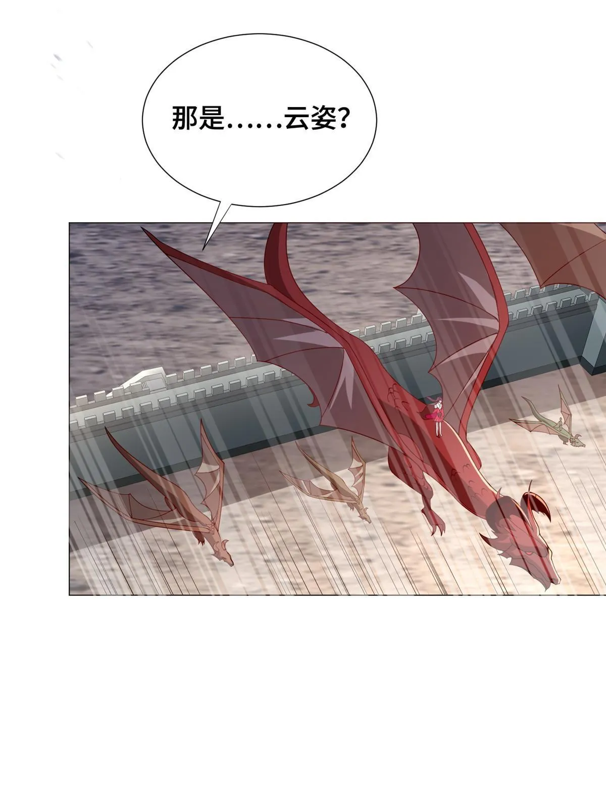 295 真正的仇敌 第42页
