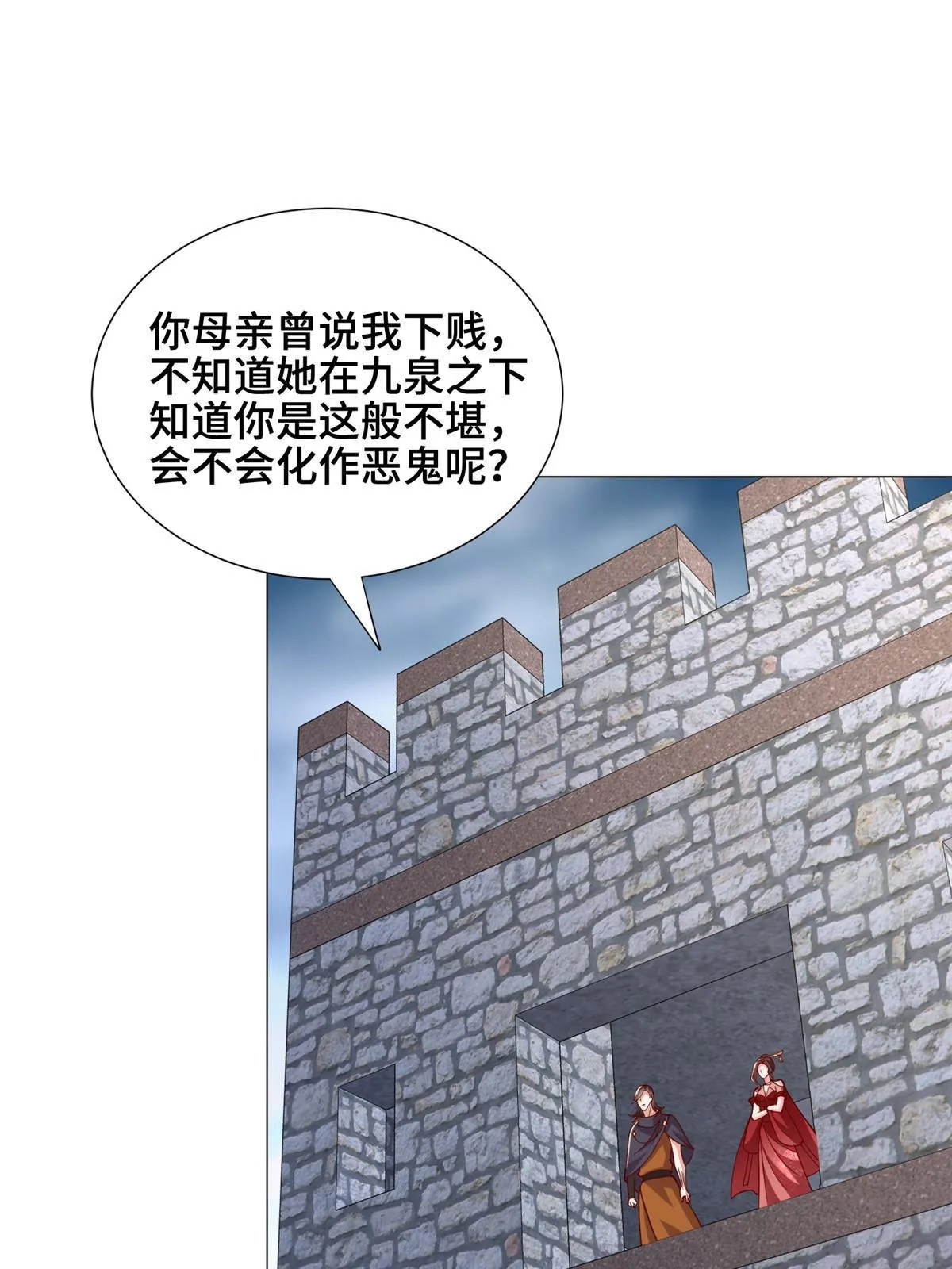 295 真正的仇敌 第46页