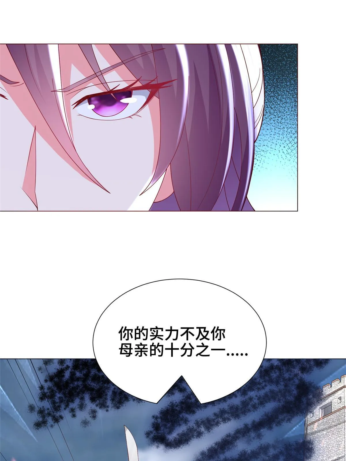 295 真正的仇敌 第49页