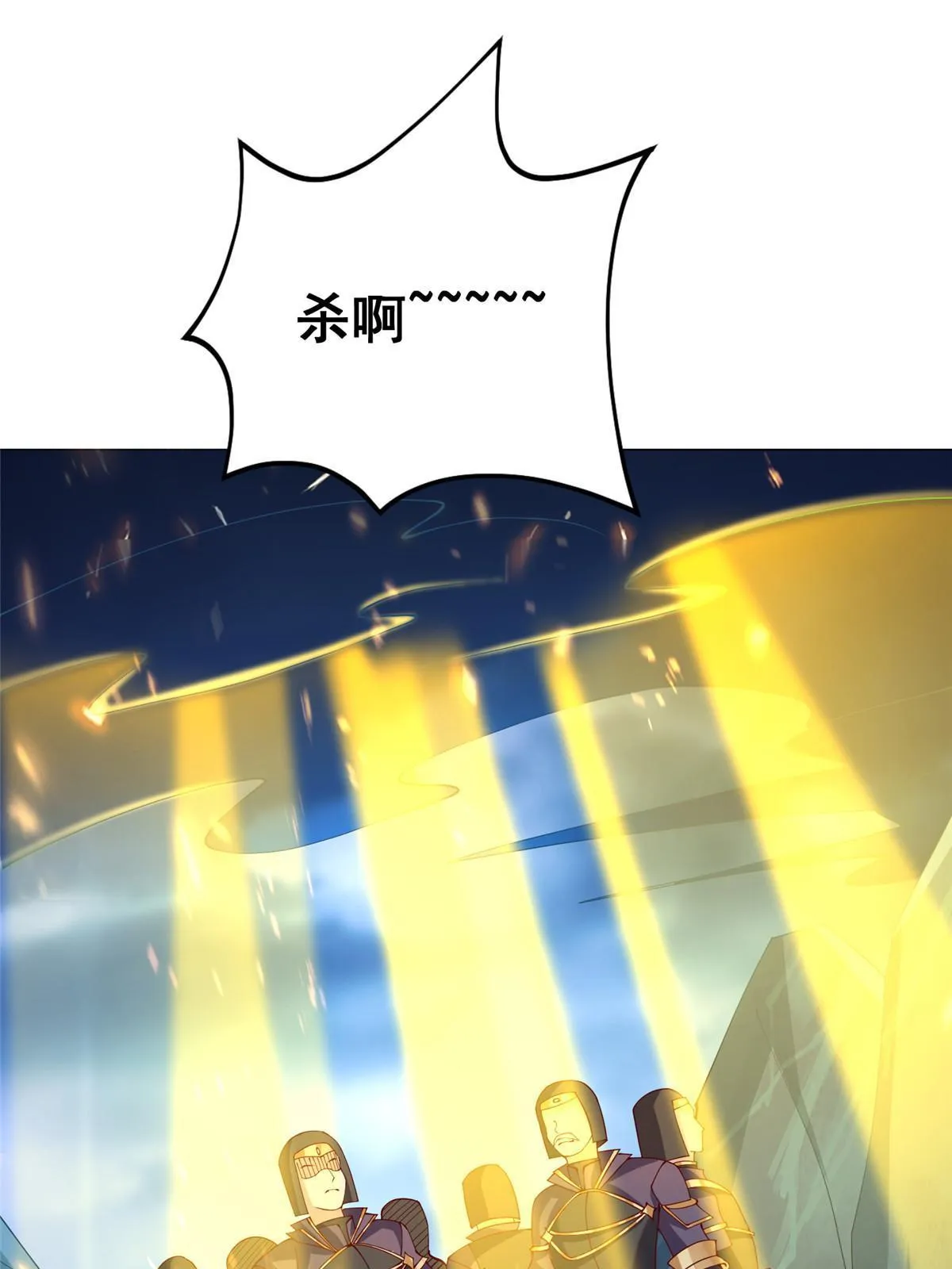 294 一念万灭 第47页