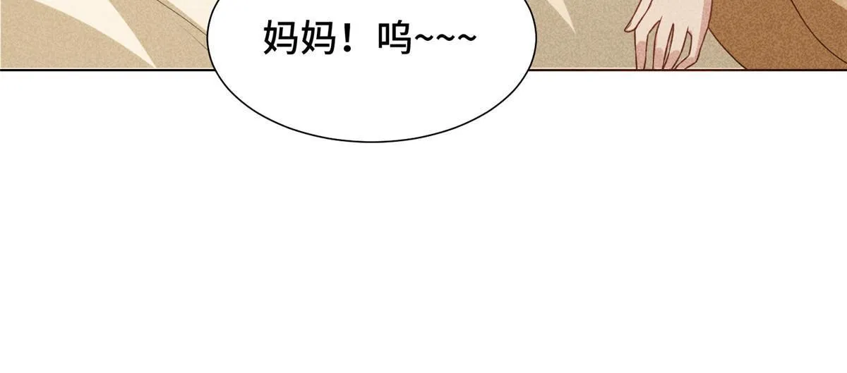 296 命中注定 第10页