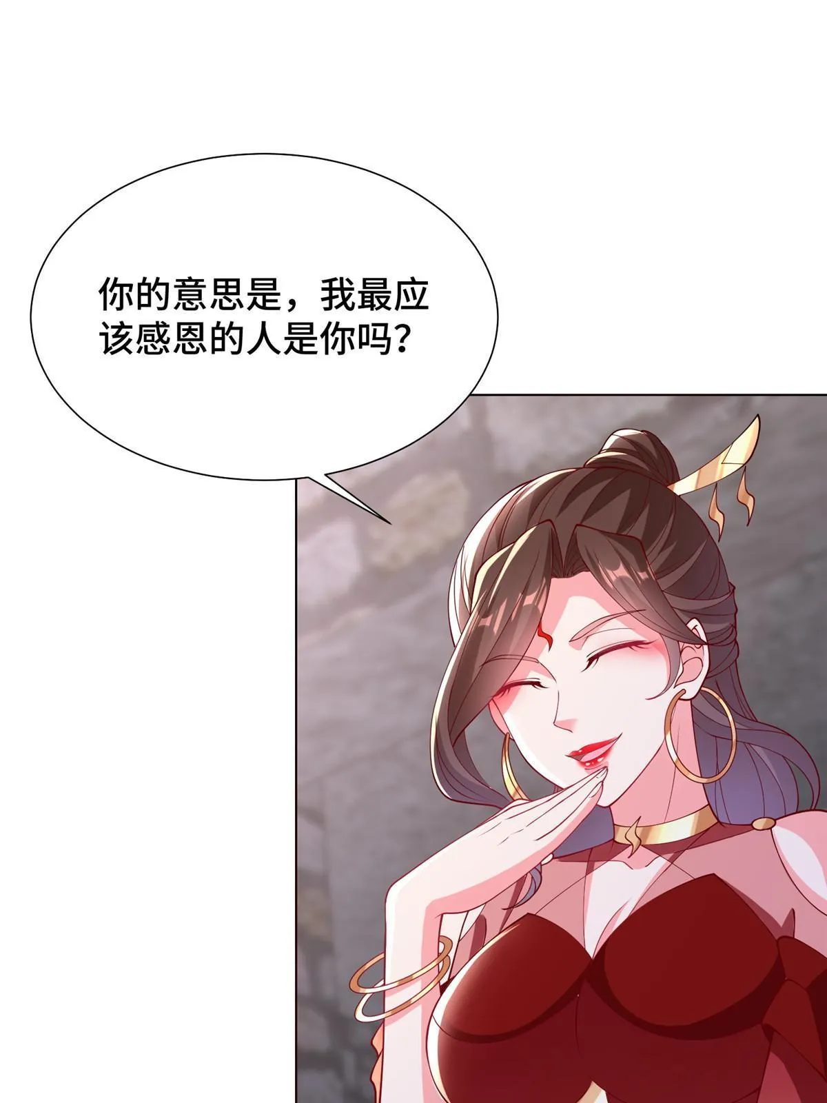296 命中注定 第11页