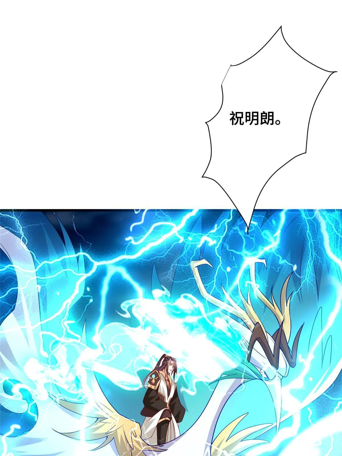 296 命中注定 第26页
