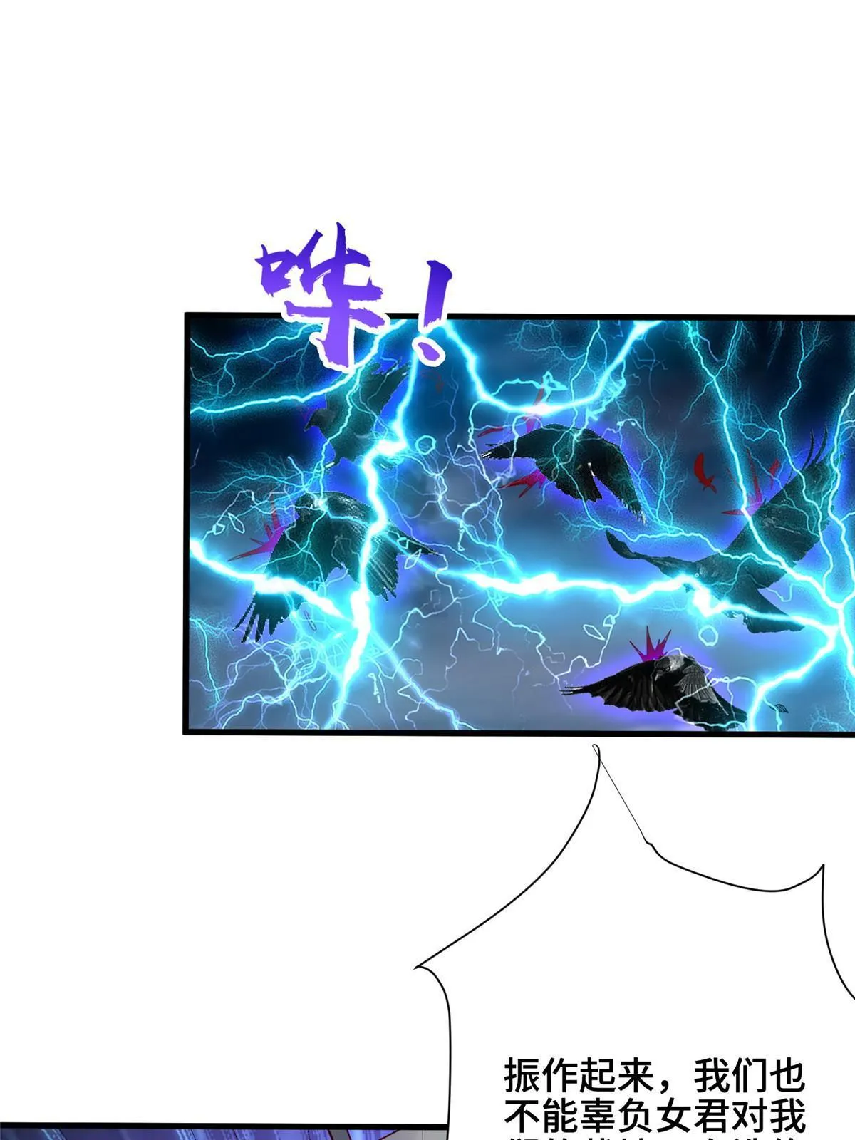 296 命中注定 第32页