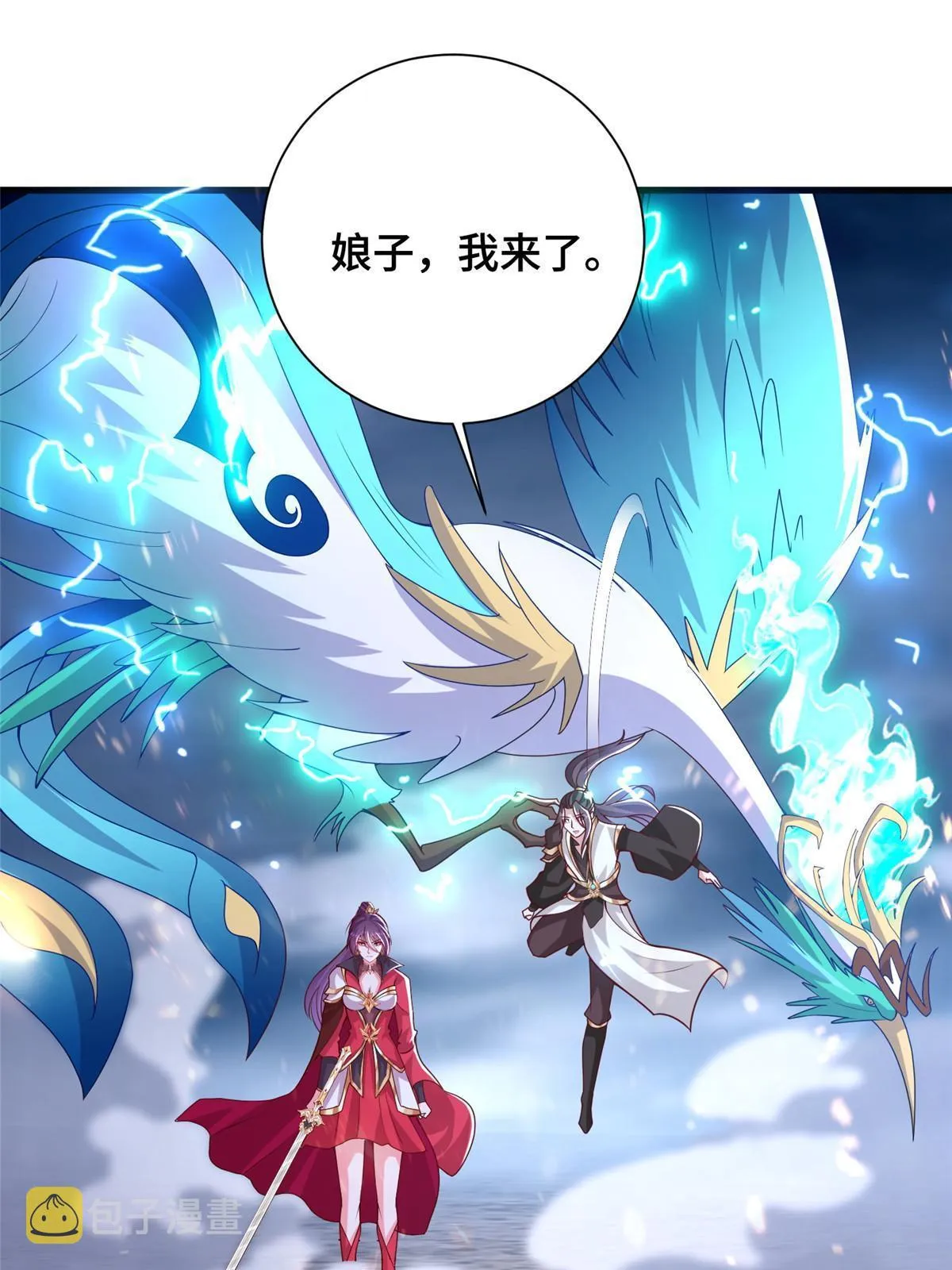 296 命中注定 第38页